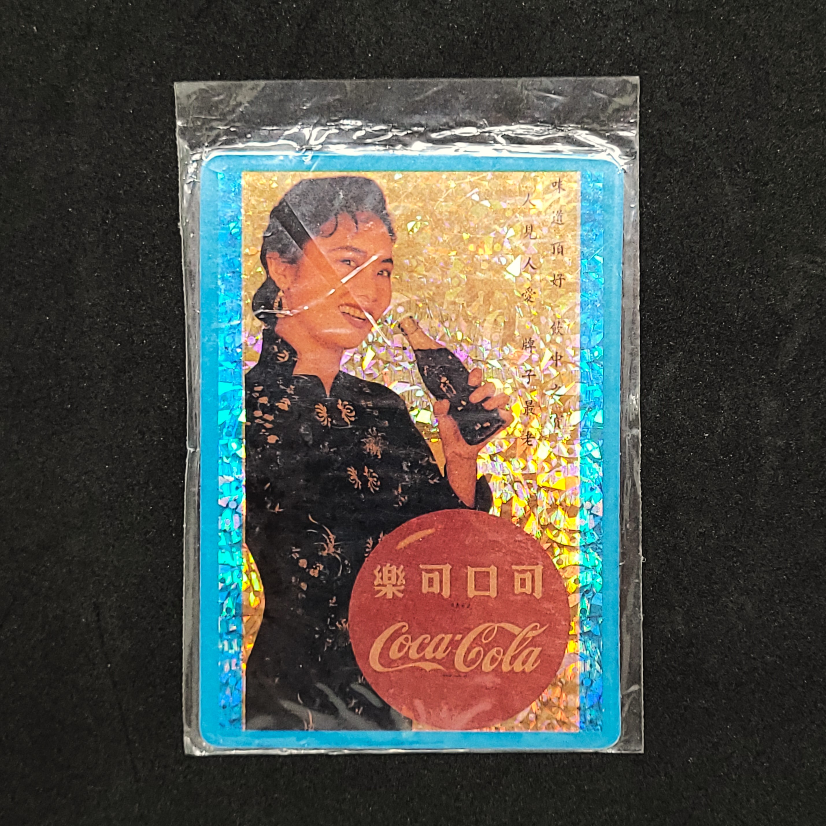 Coca Cola Holographic Prism Cards (Group C) - 90s Factory Sealed
