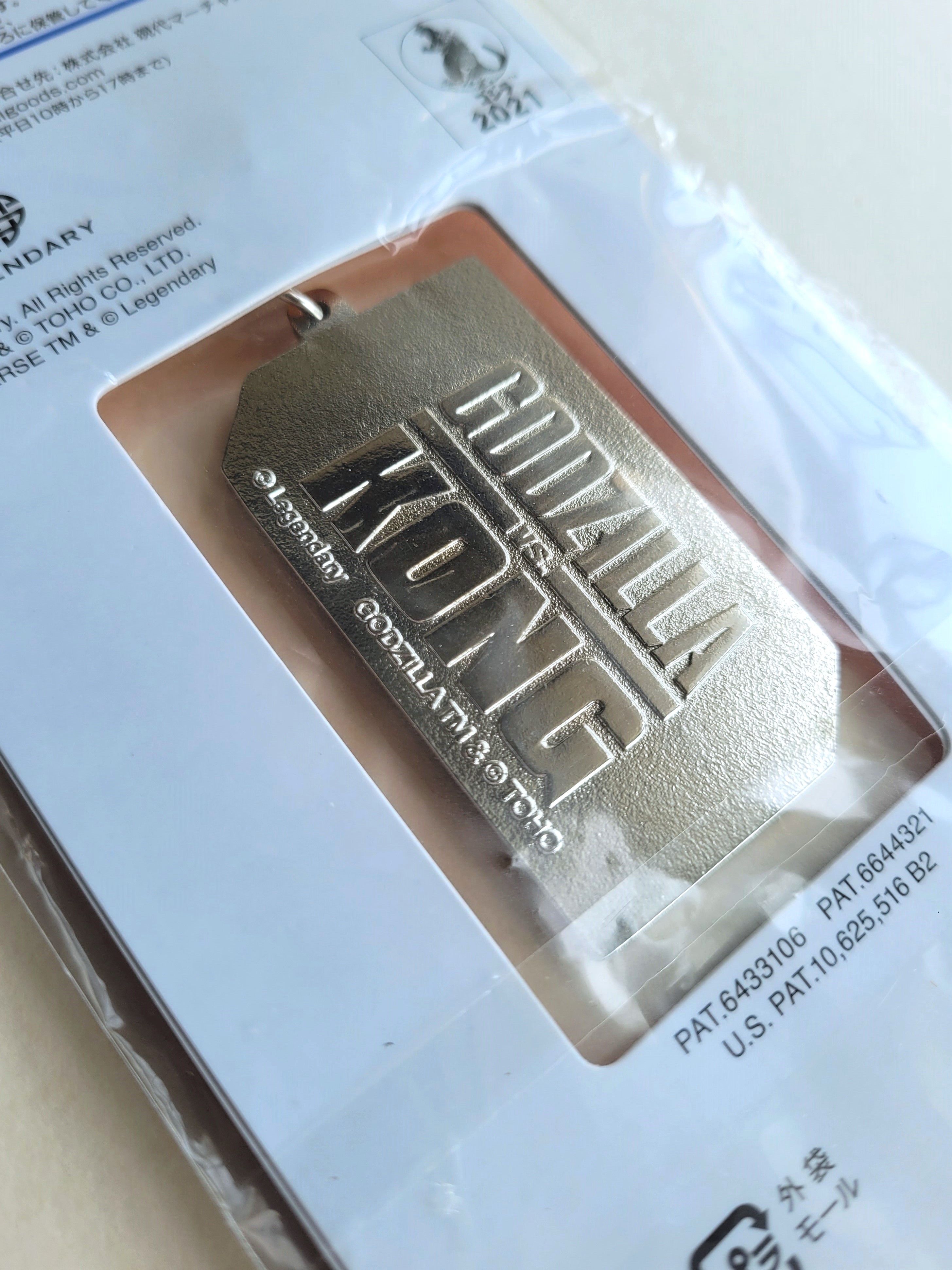 Godzilla vs Kong Metal Relief Keychain - 2021 Japan Movie Theater Exclusive Collectibles