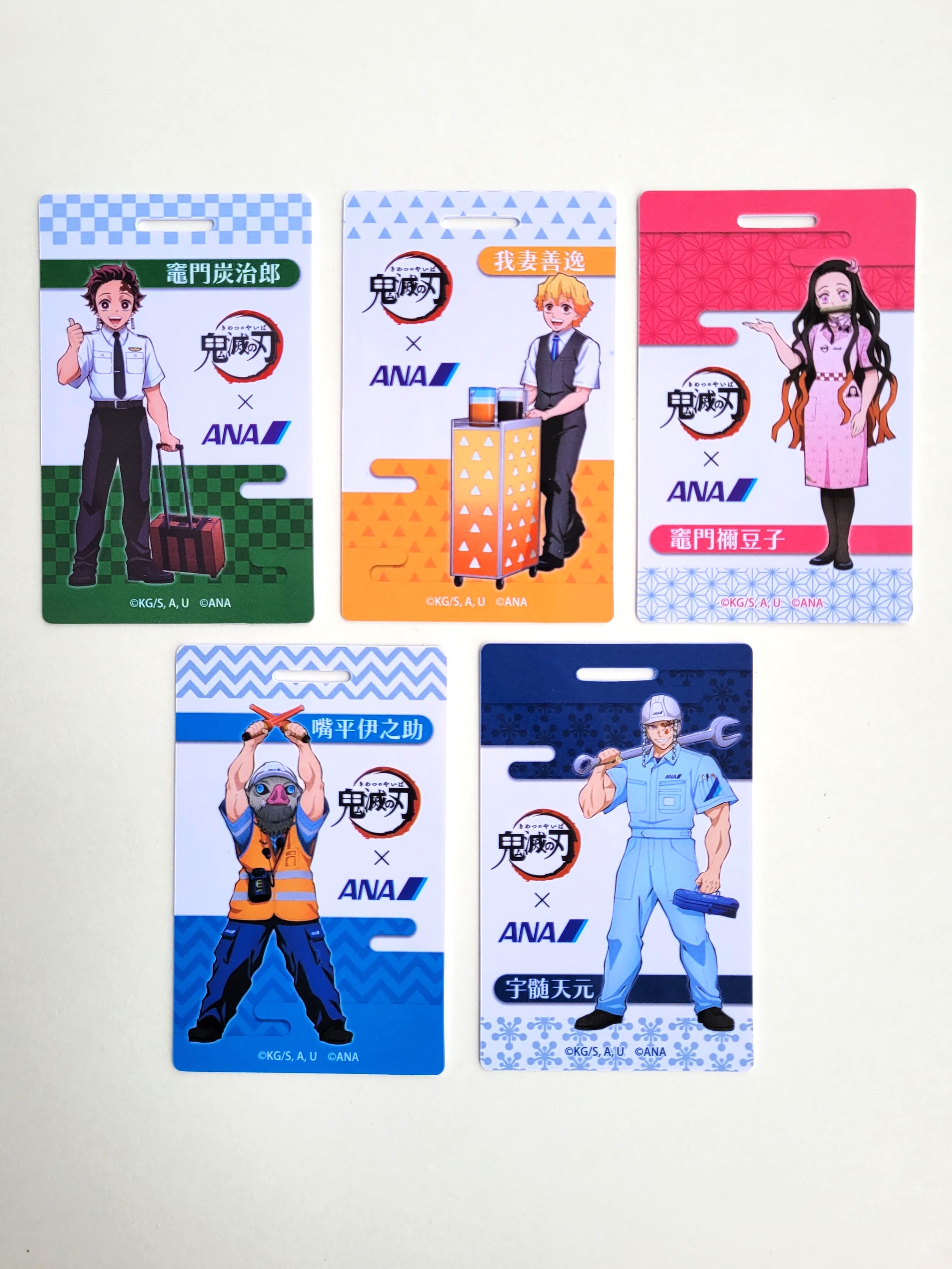 Demon Slayer x ANA Luggage Tag Set Of 5 - 2022 All Nippon Airways Limited Edition