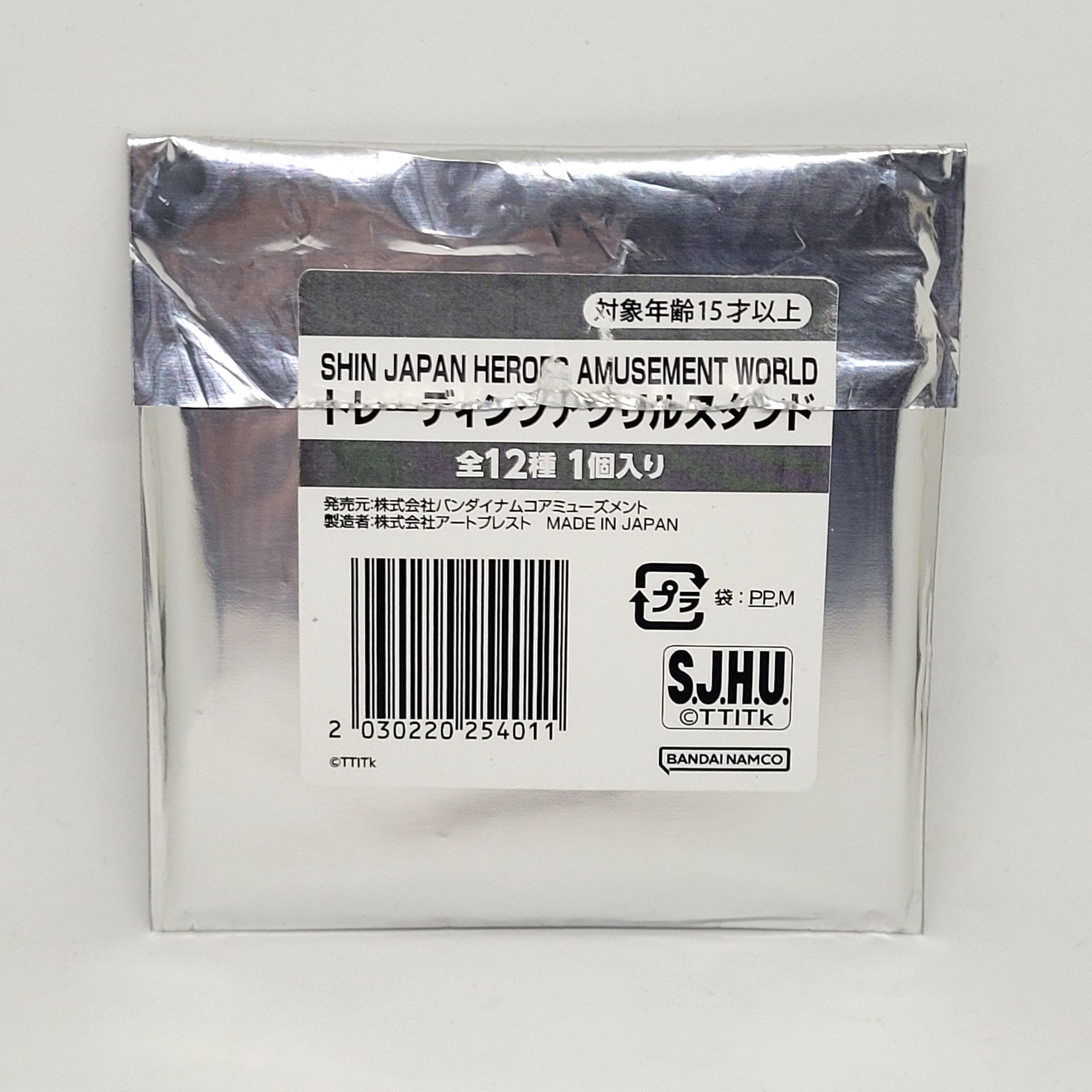 Shin Ultraman Acrylic Stand - 2023 Shin Japan Heroes Amusement World Vol.1