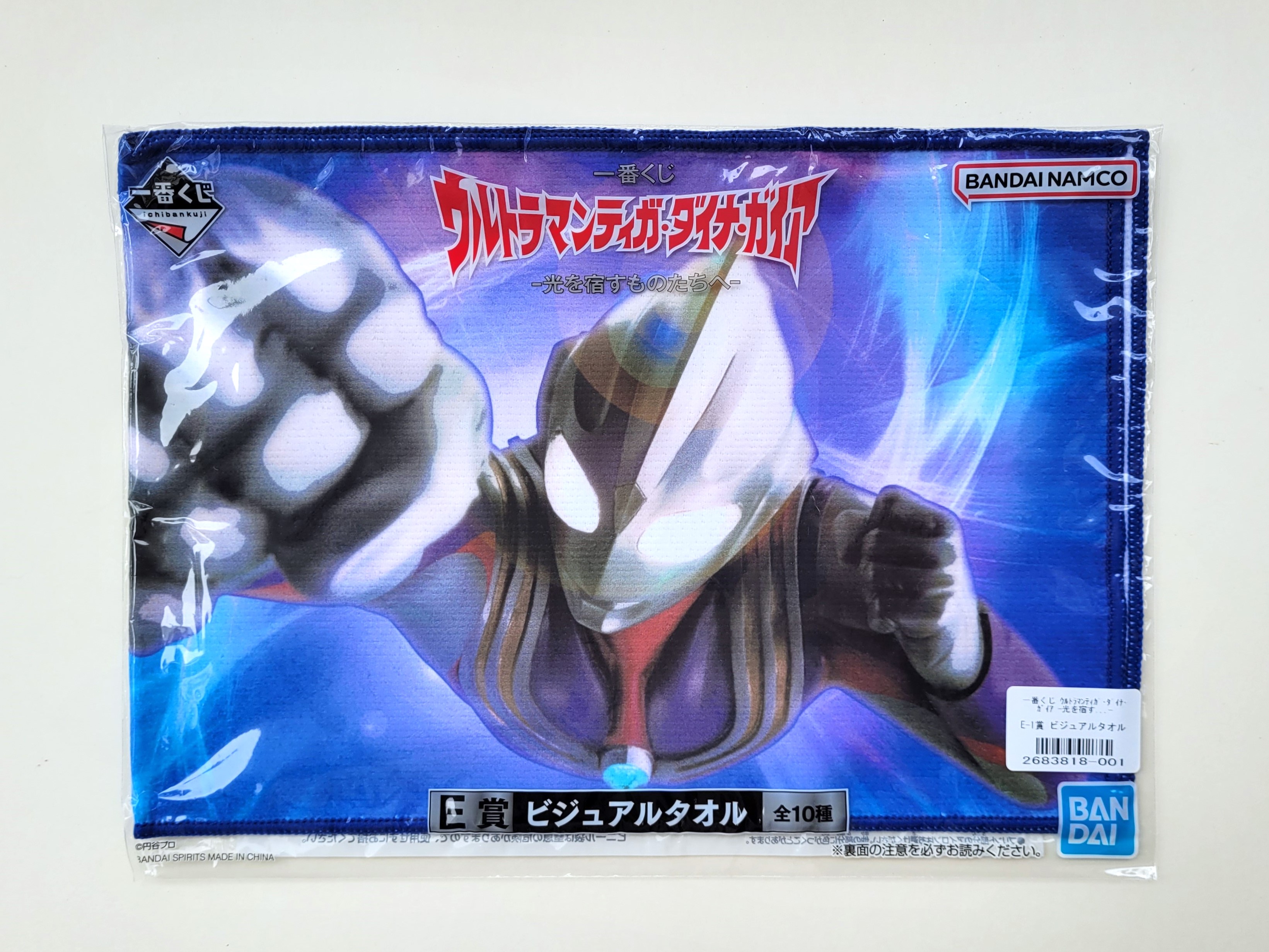  Ultraman TDG 25th Annivesray Towel (E1~E10) - 2023 Banpresto Bandai Ichiban Kuji