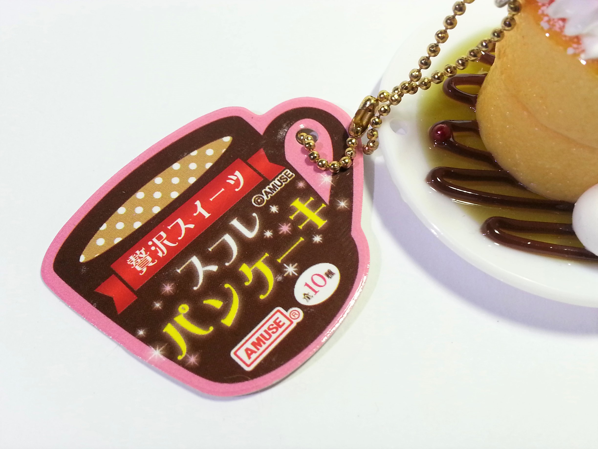 AMUSE Luxury Sweets Souffle Pancake (A) Bag Charm / Keychain - 2000s From Japan
