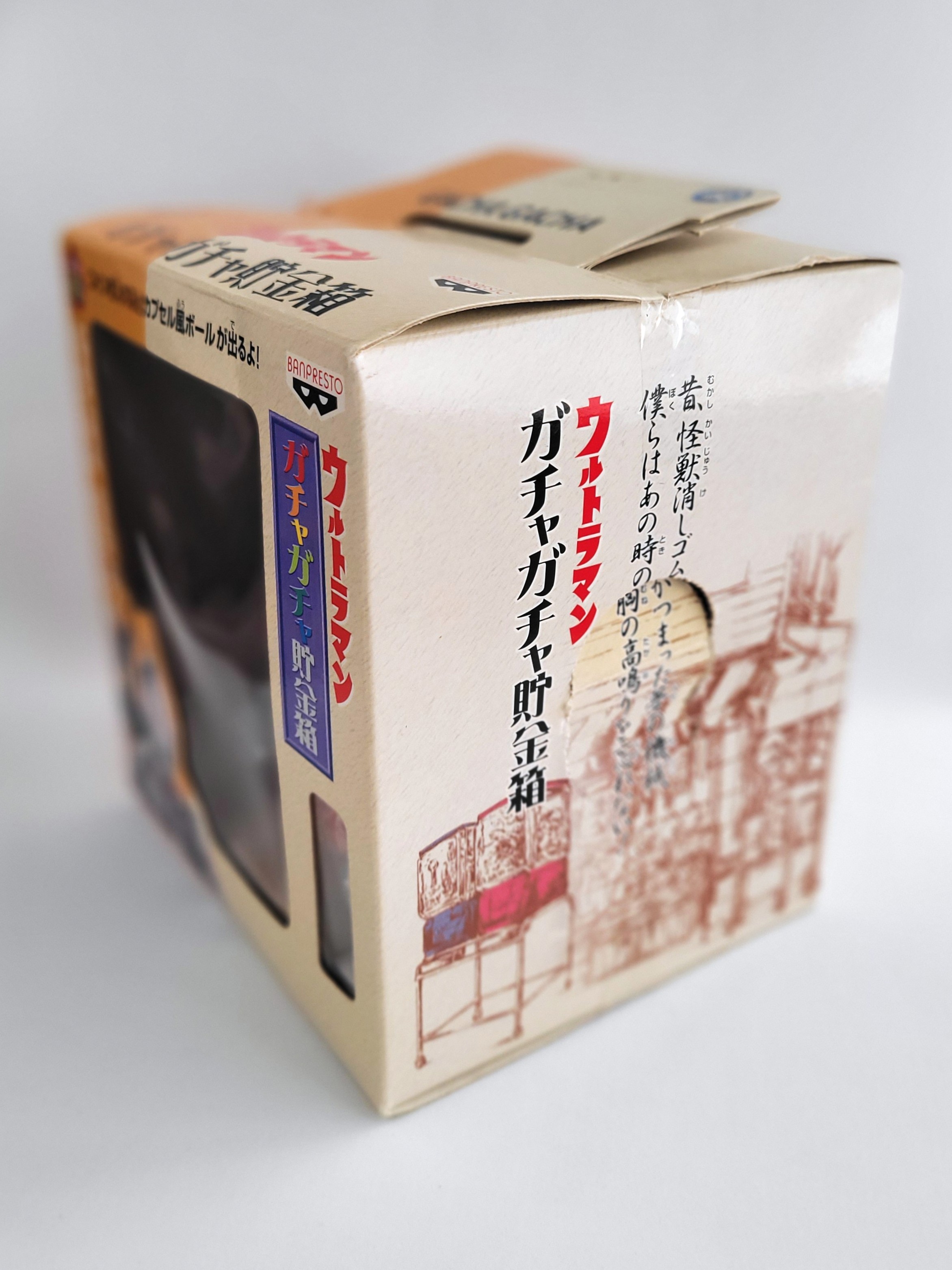 Ultraman Gacha Coin Bank w/ Capsules - 2002 Banpresto Capsule Vending Machine