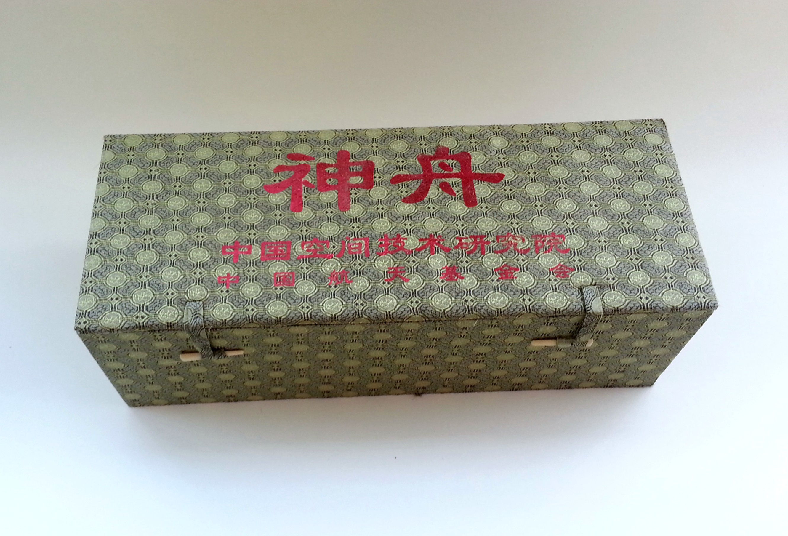 1999 Chinese Shenzhou 1 China's First Spaceship 1:40 Resin Model New In Box