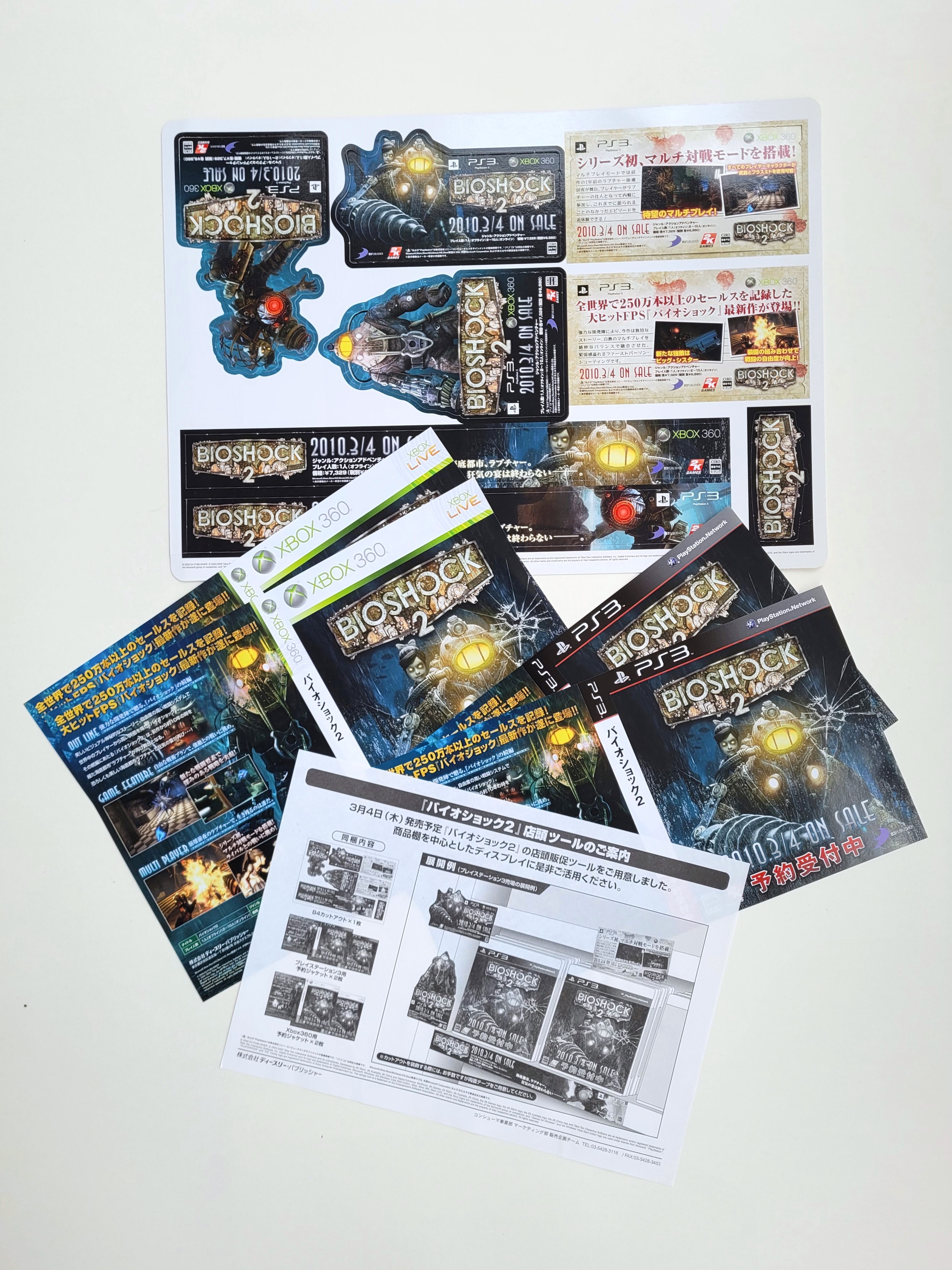 Bioshock 2 Video Game Store Shelf Talkers - 2010 Japanese PS3 / Xbox 360