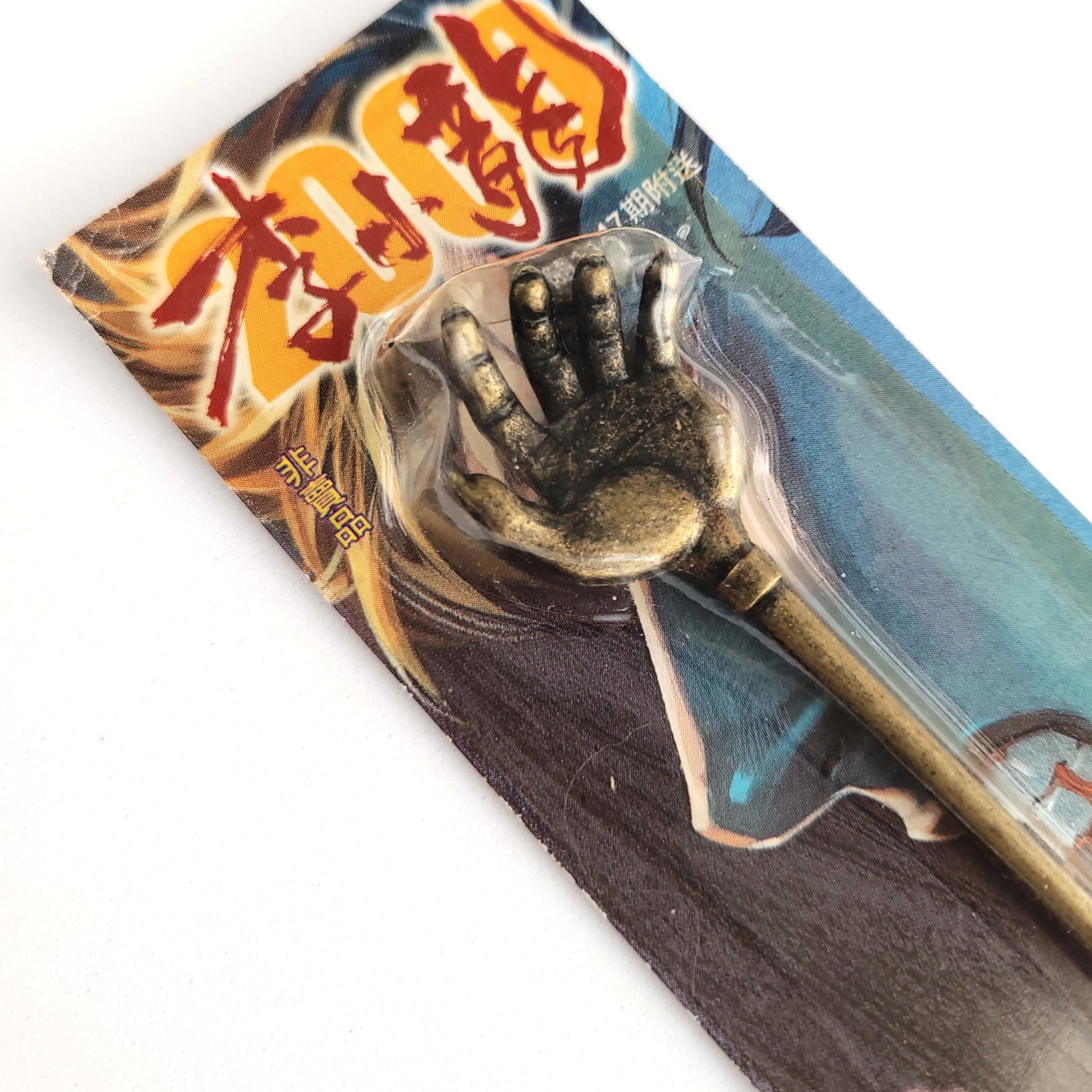  Bruce Lee 2000 Mini Toy Weapon "Golden Eagle Claw" - 2000s Hong Kong Comics