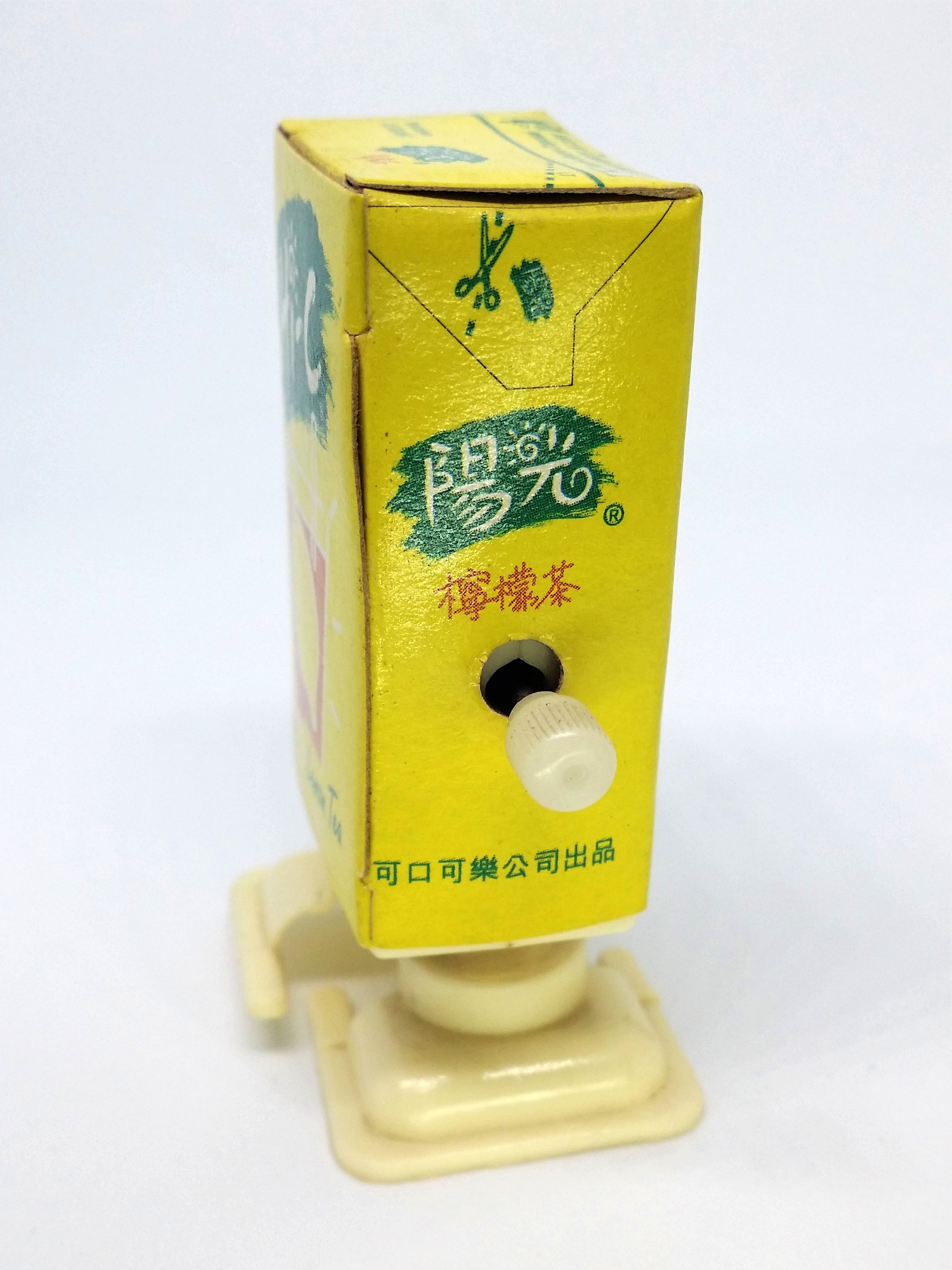 Sunshine Hi-C Lemon Tea Box Wind-Up Walking Toy - 90s Brand From Coca-Cola 