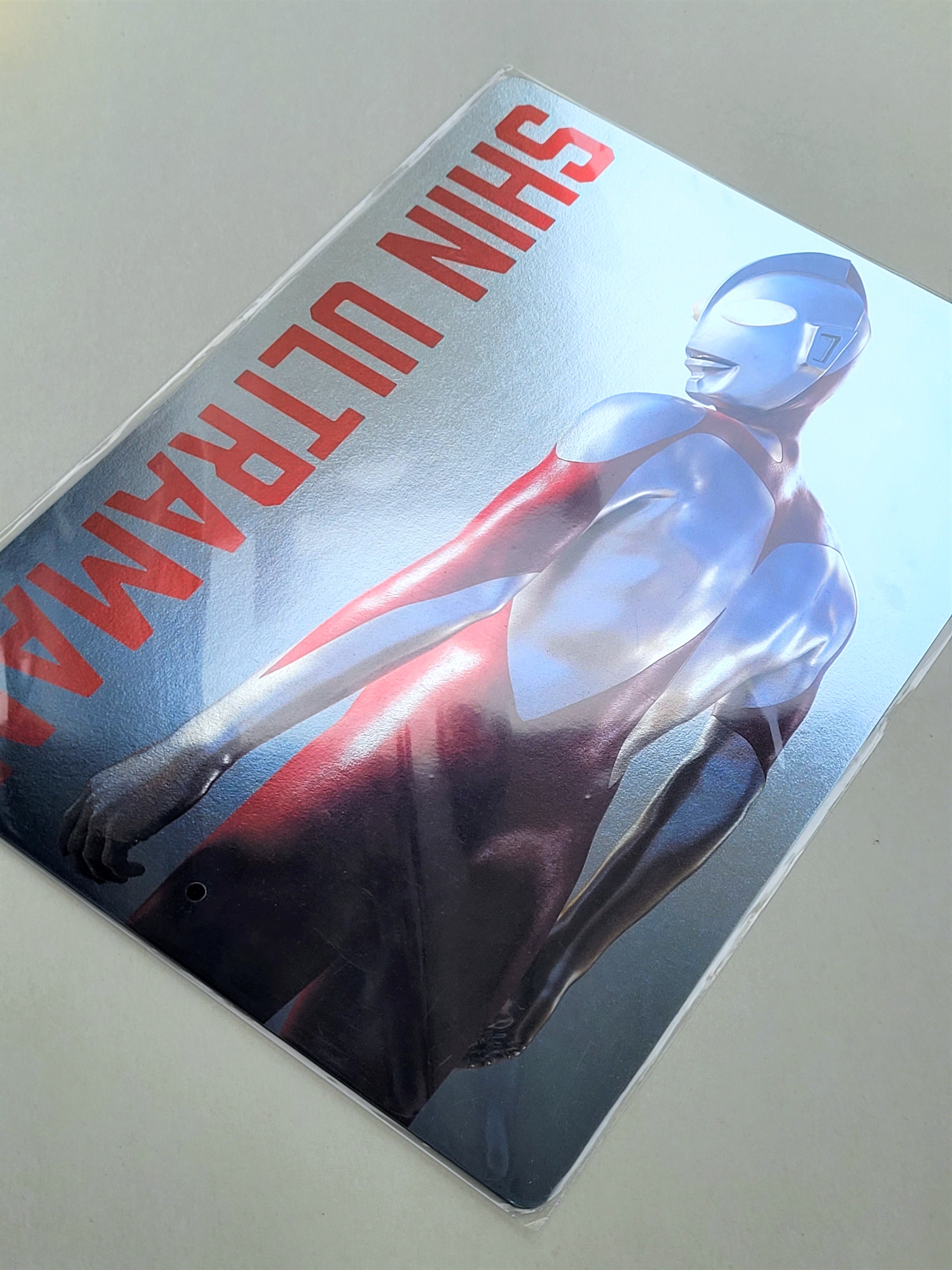 Shin Ultraman Pencil Board Shitajiki - 2022 Japan Movie Theater Exclusive Collectibles