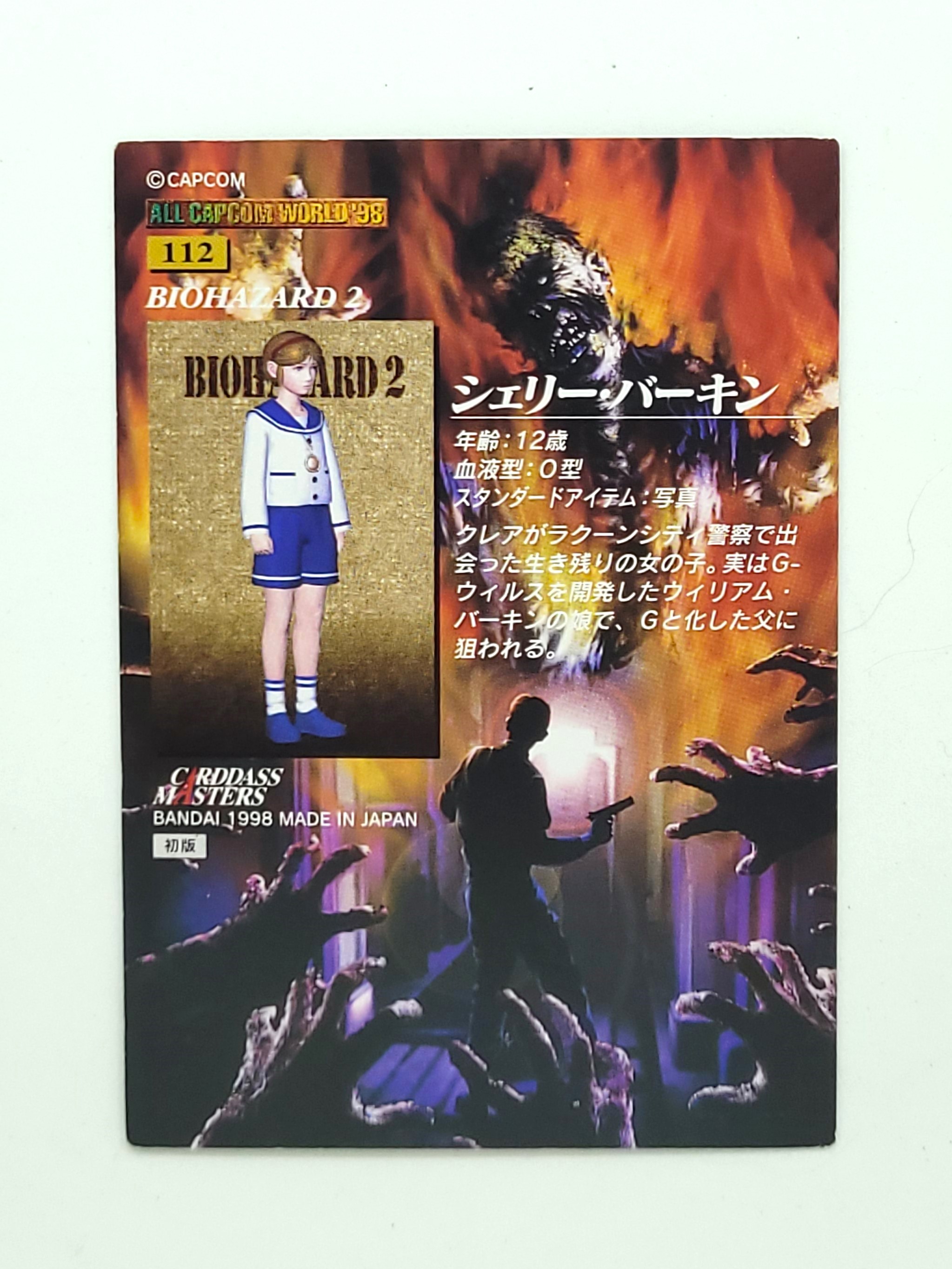 Resident Evil BIOHAZARD 2 All Capcom World 98 Carddass Masters