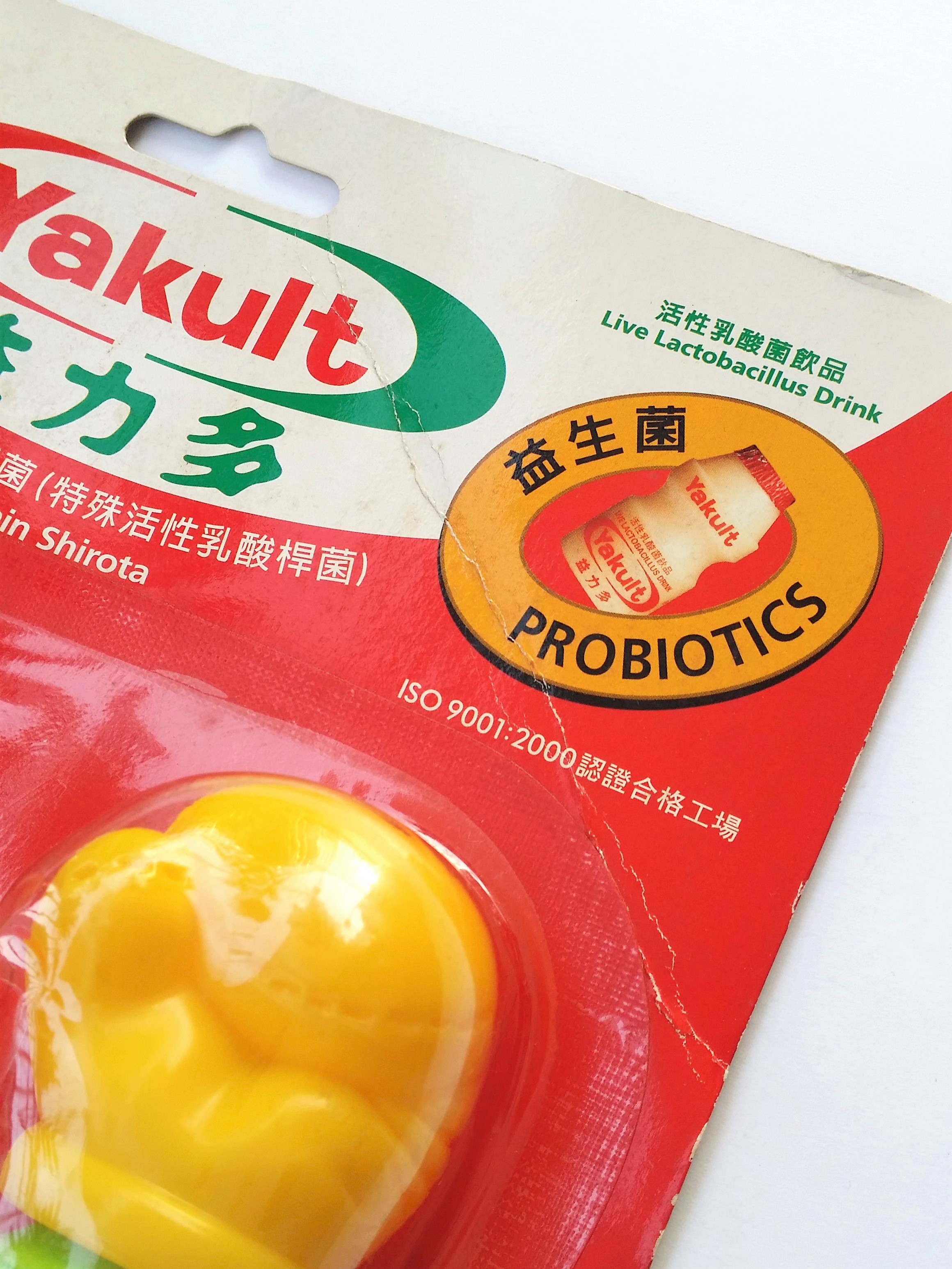 Yakult (ヤクルト Yakuruto) Bottle Shaped Boxer Action Figure - Vintage New Sealed