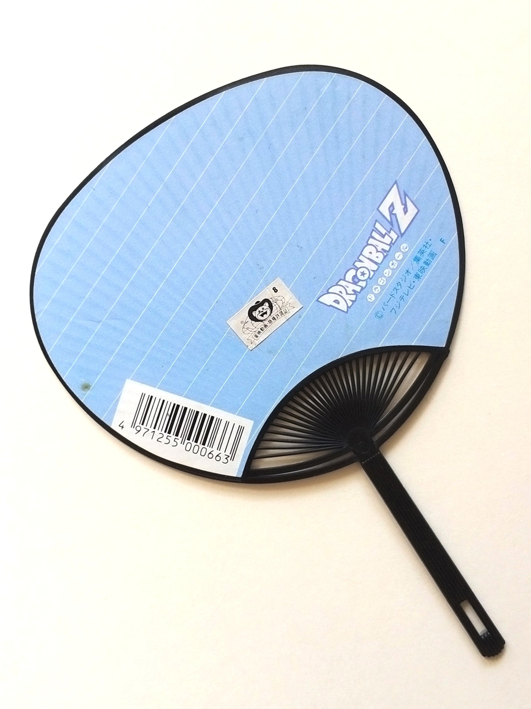 Dragon Ball Z Hand Fan #05 - 1990s Shueisha Toei Japanese Anime - Unused