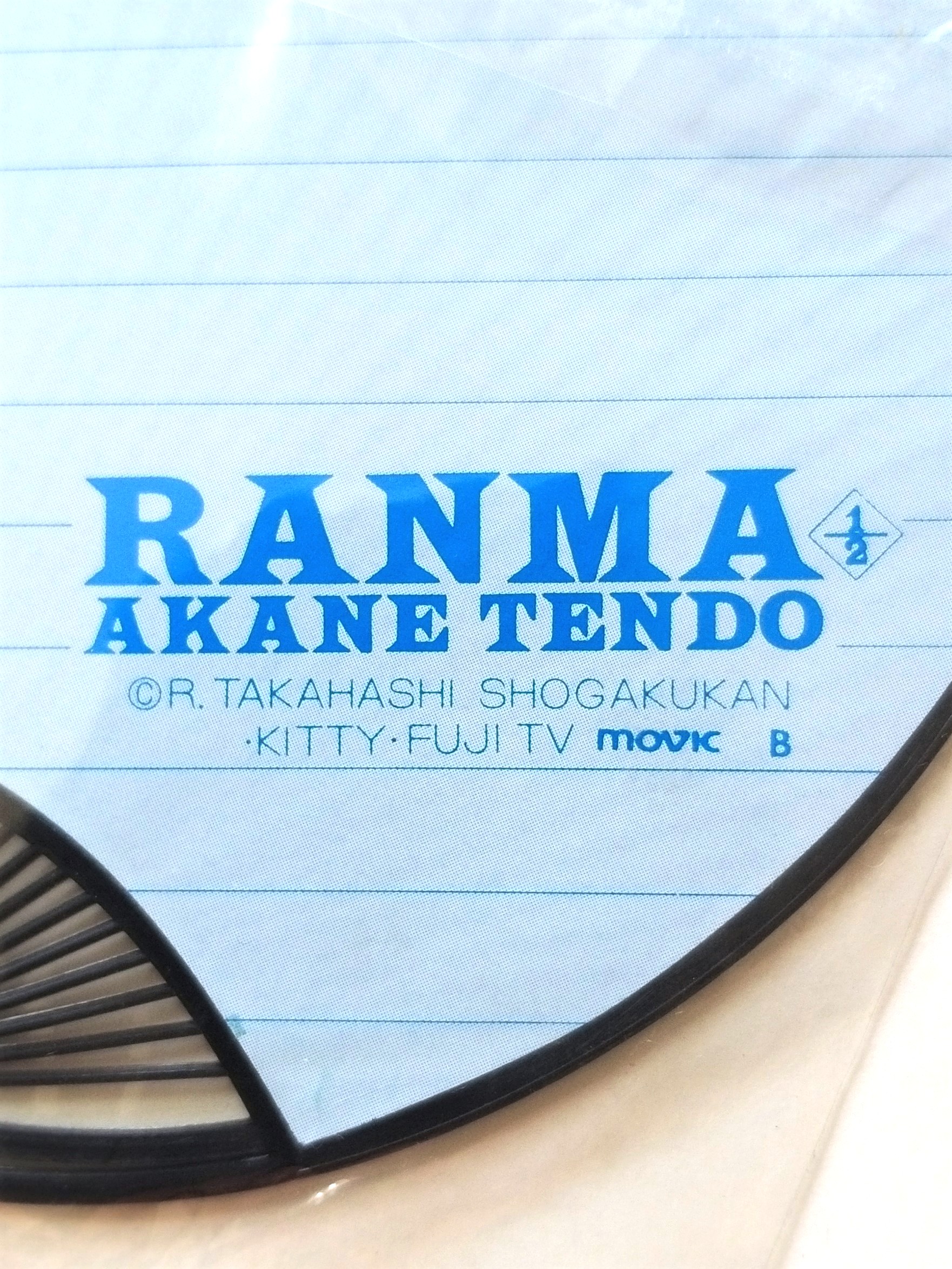 Ranma 1/2 Mini Hand Fan #01 - 1990s Shogakukan Fuji Japanese Anime - Unused