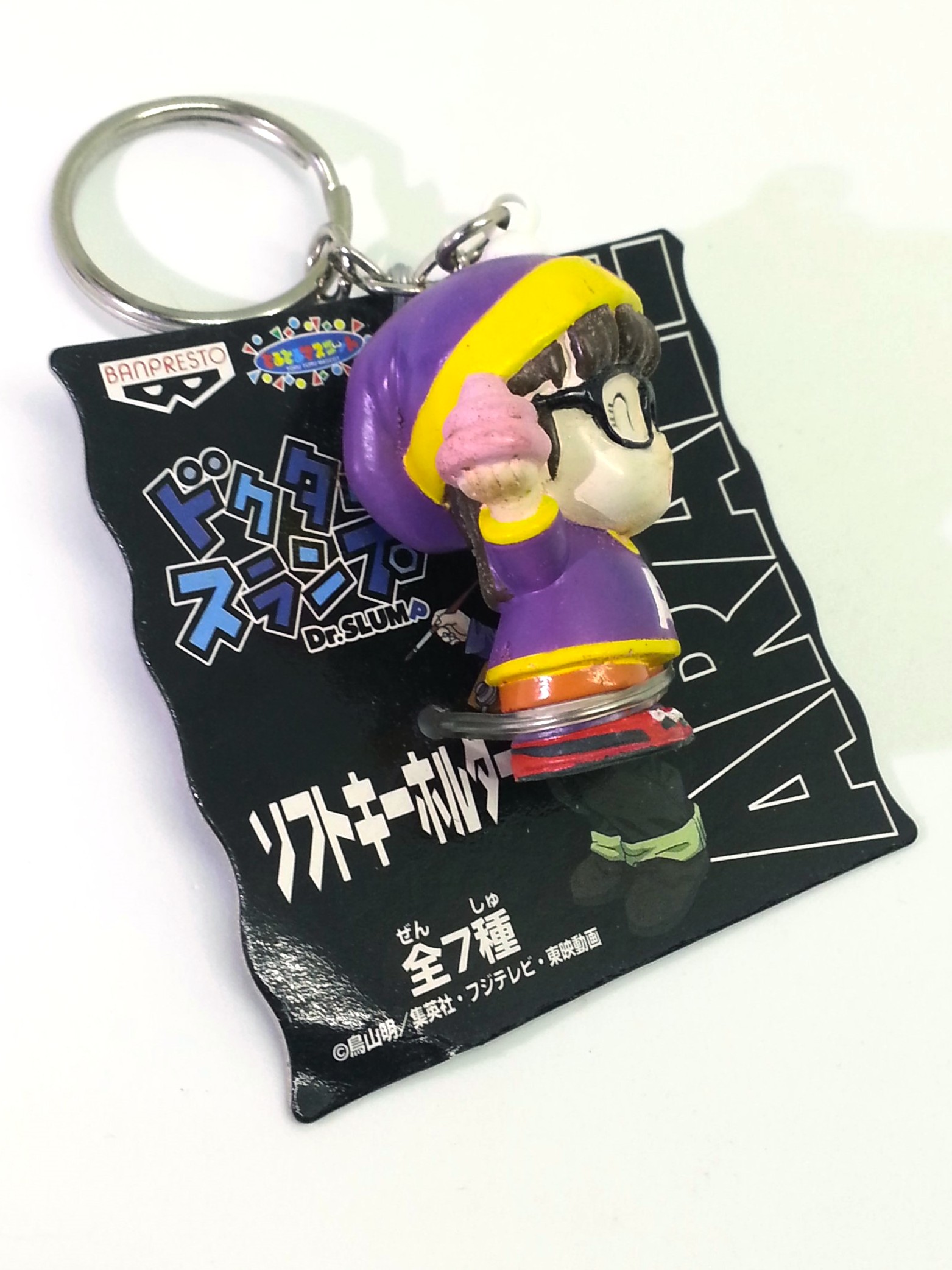 Dr. Slump ARALE Figure Keychain - 1998 Banpresto Japanese Anime Key Ring Brand New