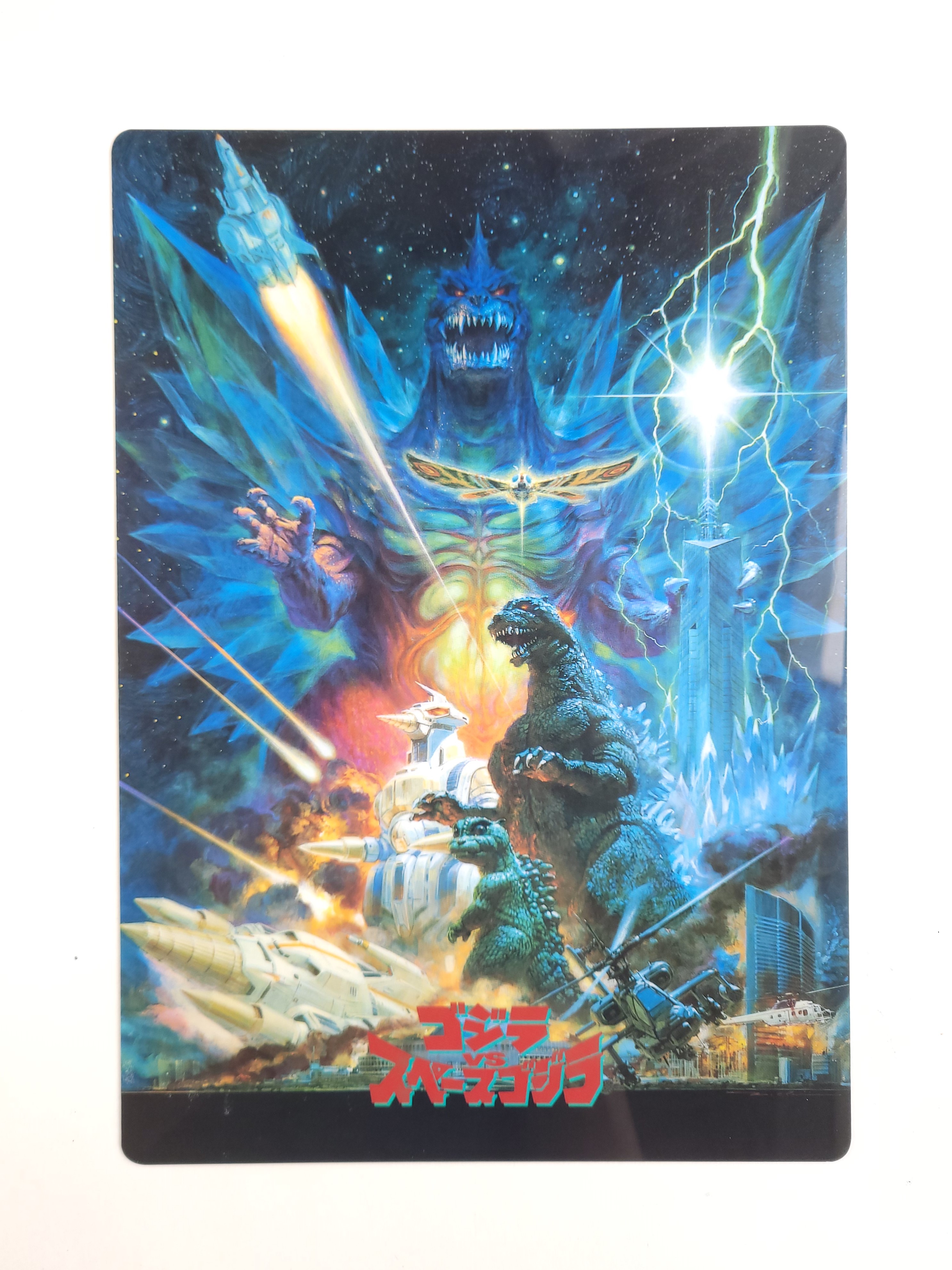 Godzilla vs SpaceGodzilla Double Sided Pencil Board Shitajiki - 1994 Toho Eiga