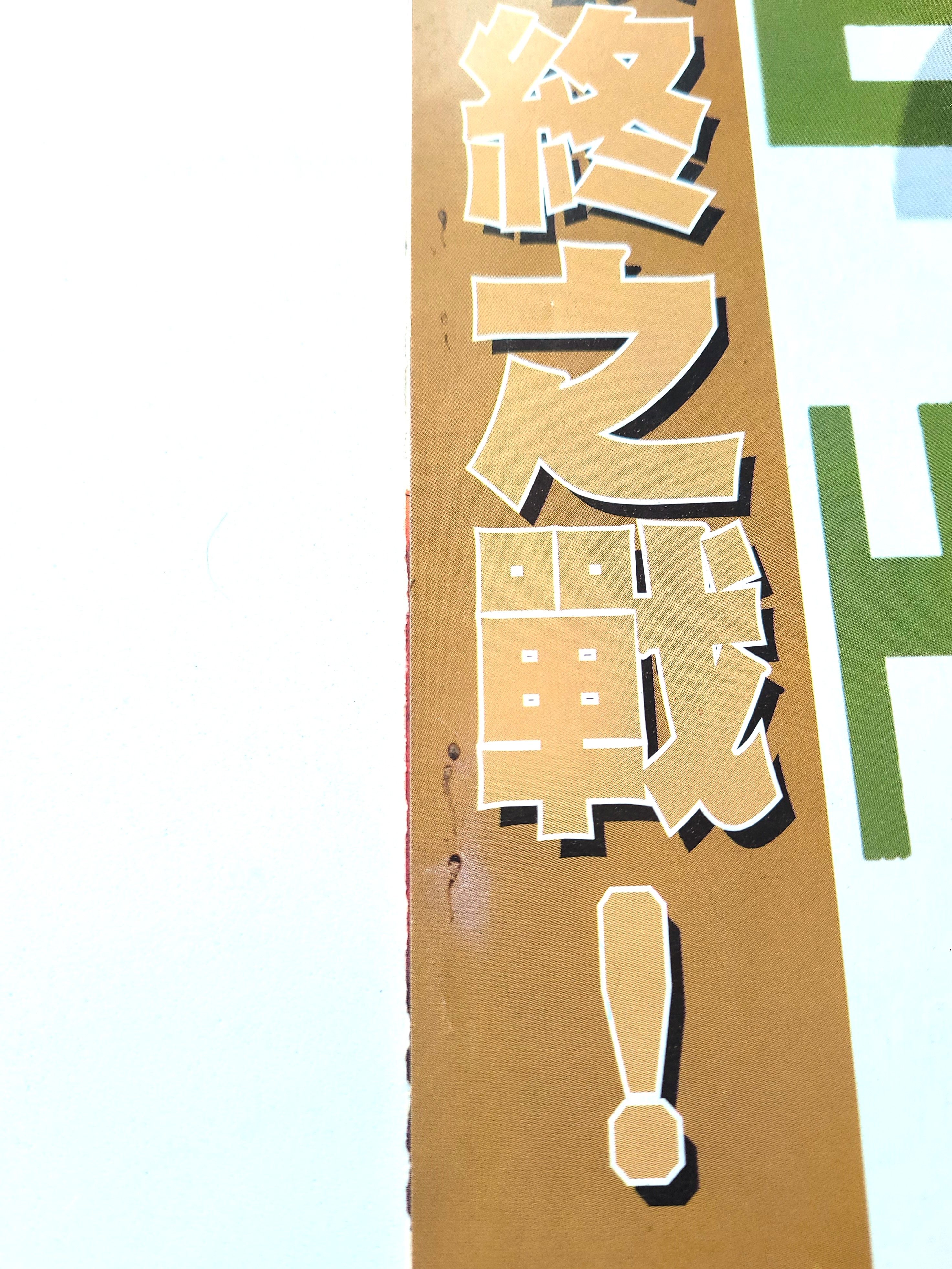 BIOHAZARD 2 vol.40 Hong Kong Comics - 1998 Capcom Resident Evil