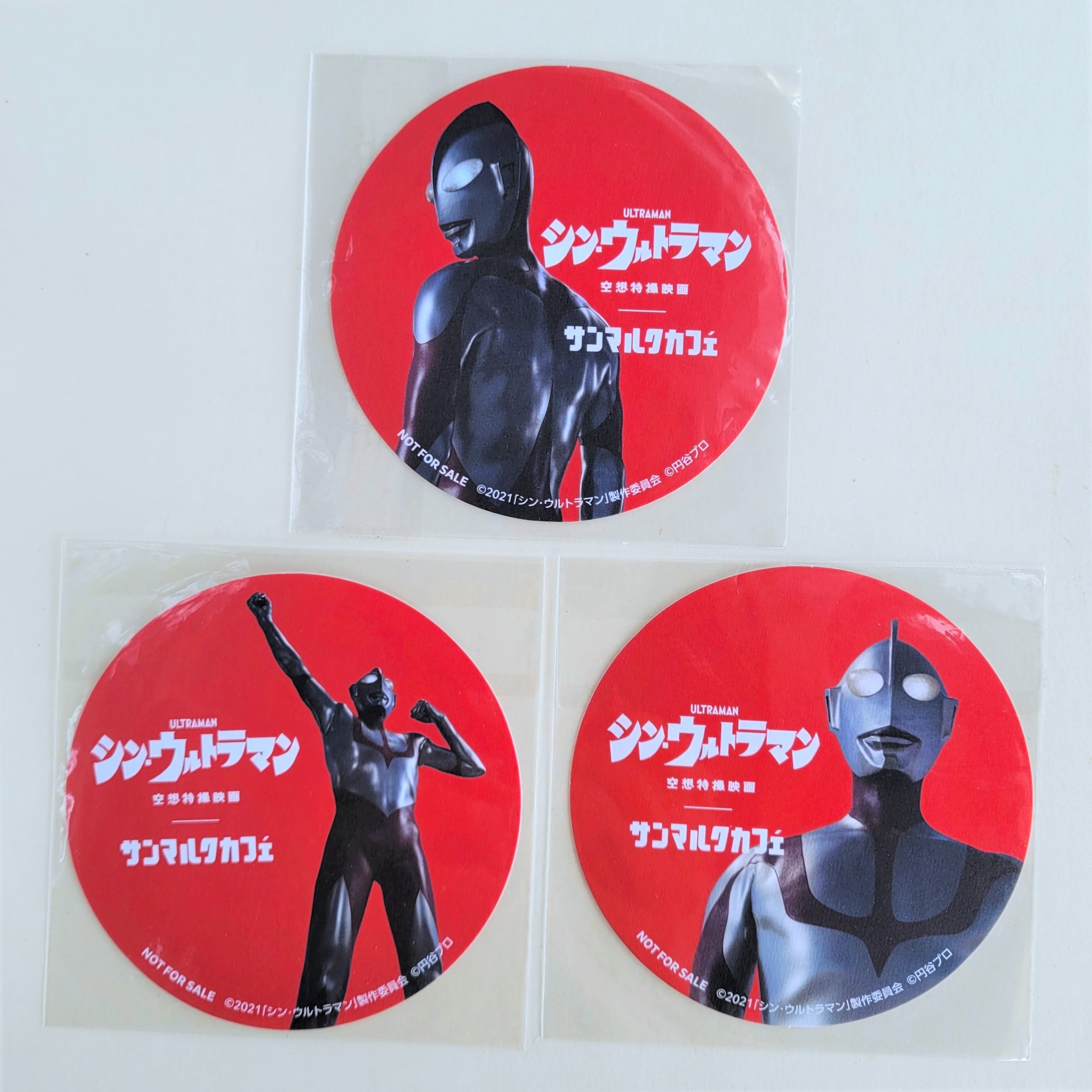 Shin Ultraman x Saint Marc Cafe Coaster Set Of 3 - 2021 Tsuburaya Limited Edition NFS