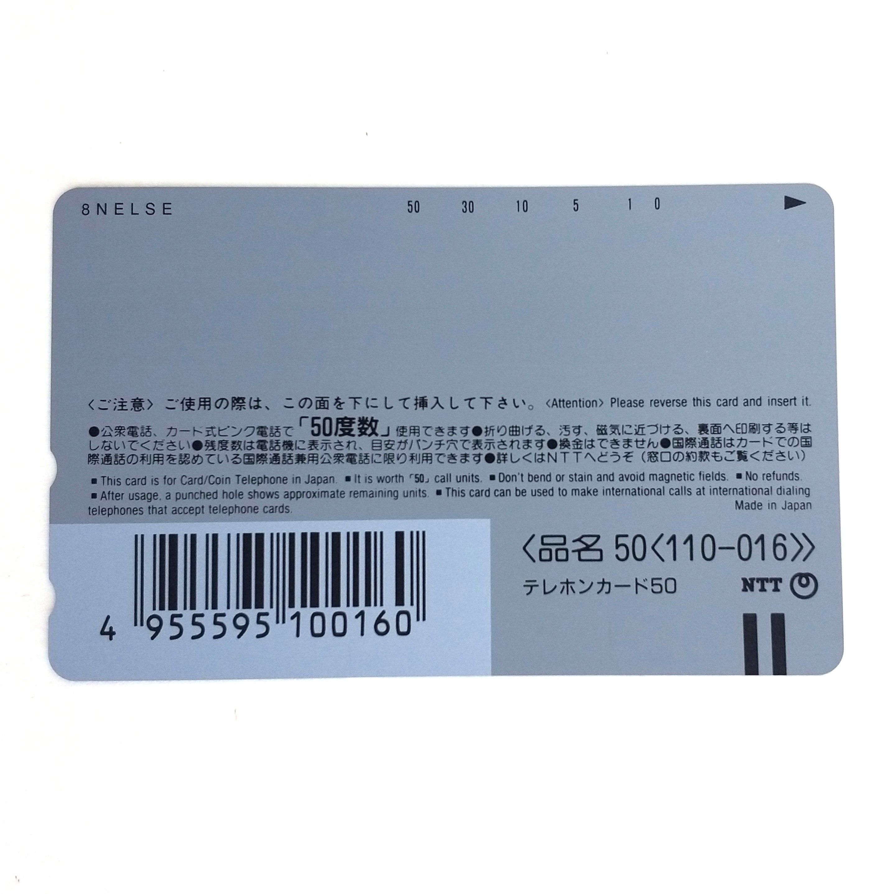 Godzilla Telephone Card - 1998 Japan NTT