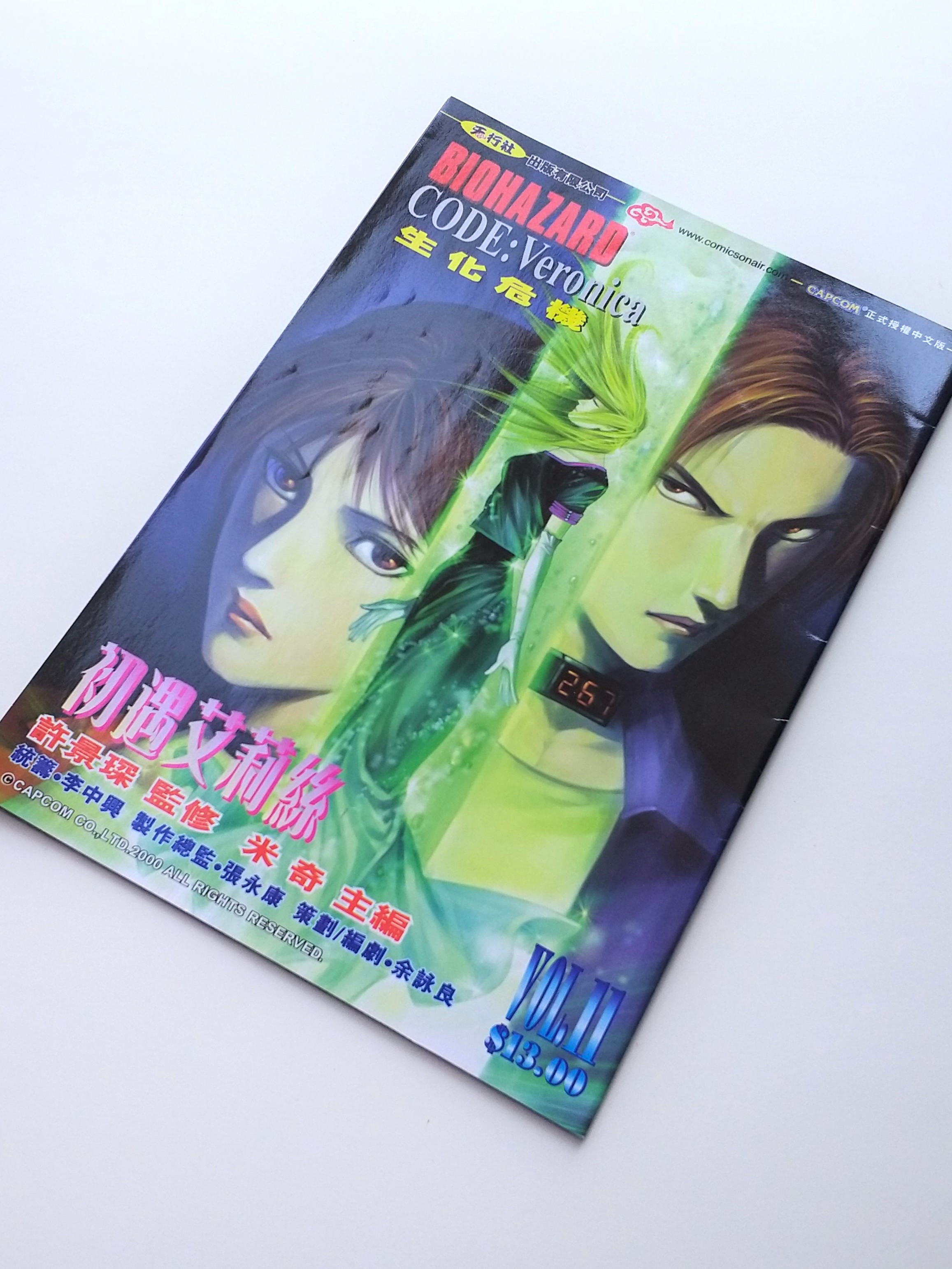 BIOHAZARD CODE: Veronica vol.11 Hong Kong Comics - 2000 Capcom Resident Evil