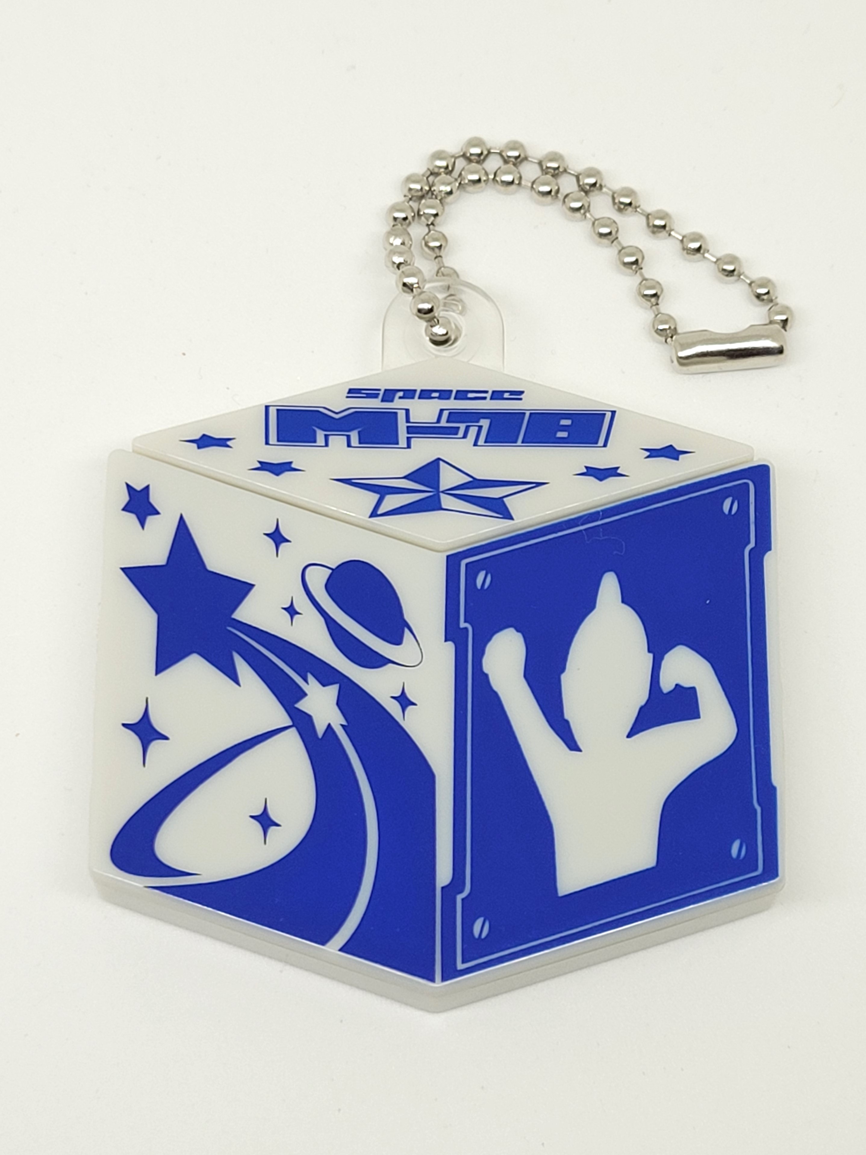 Ultraman M78 Space Box Collection #1 (Ultraman) Keychain