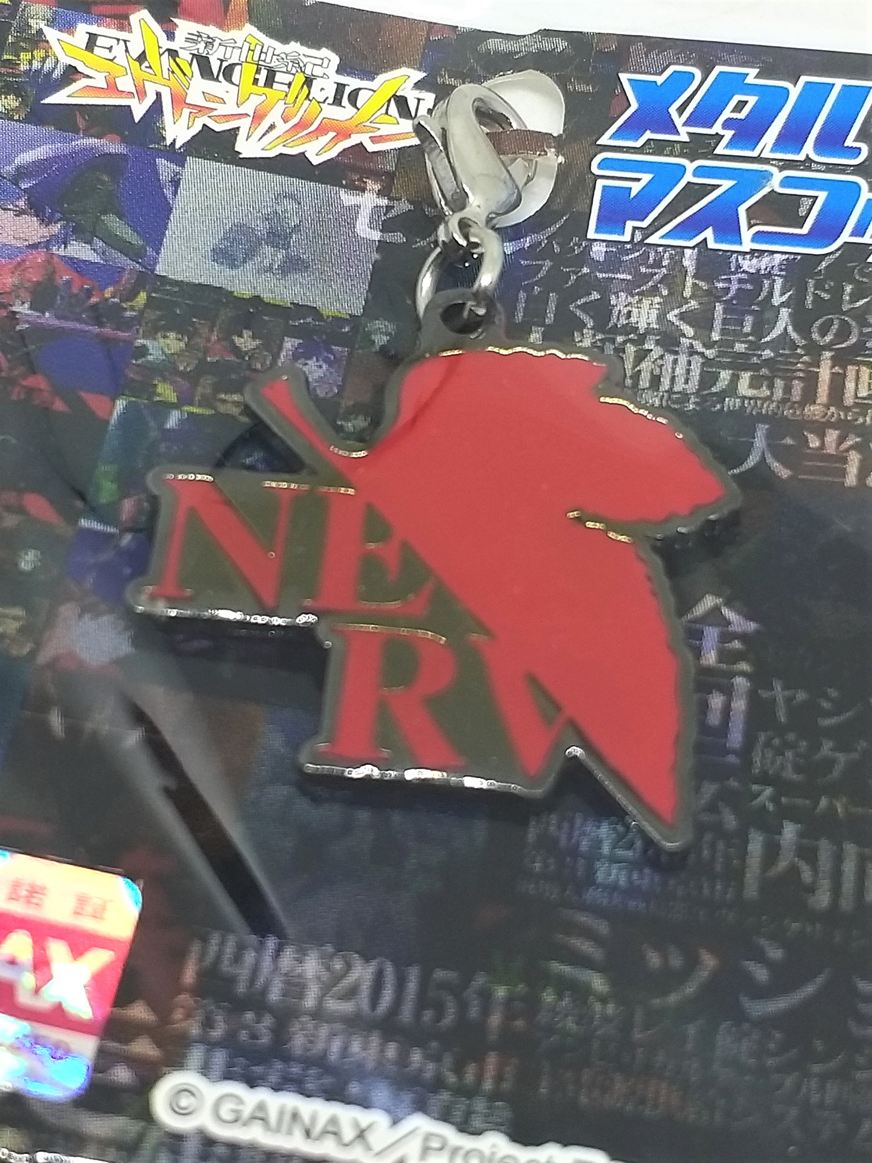 Evangelion NERV Logo Metal Bag Charm Keychain - Gainax / Project Eva Japanese Anime