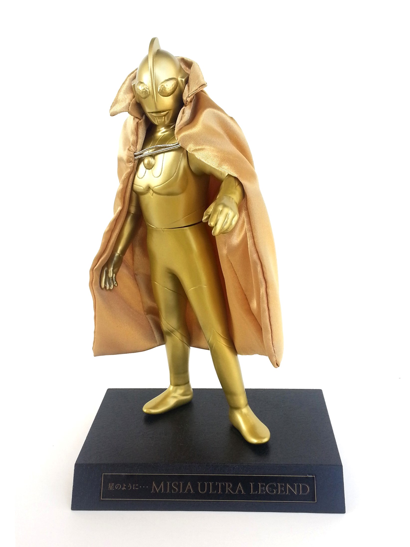 Ultraman "Mega Monster Battle: Ultra Galaxy Legend The Movie" Limited Edition Figure