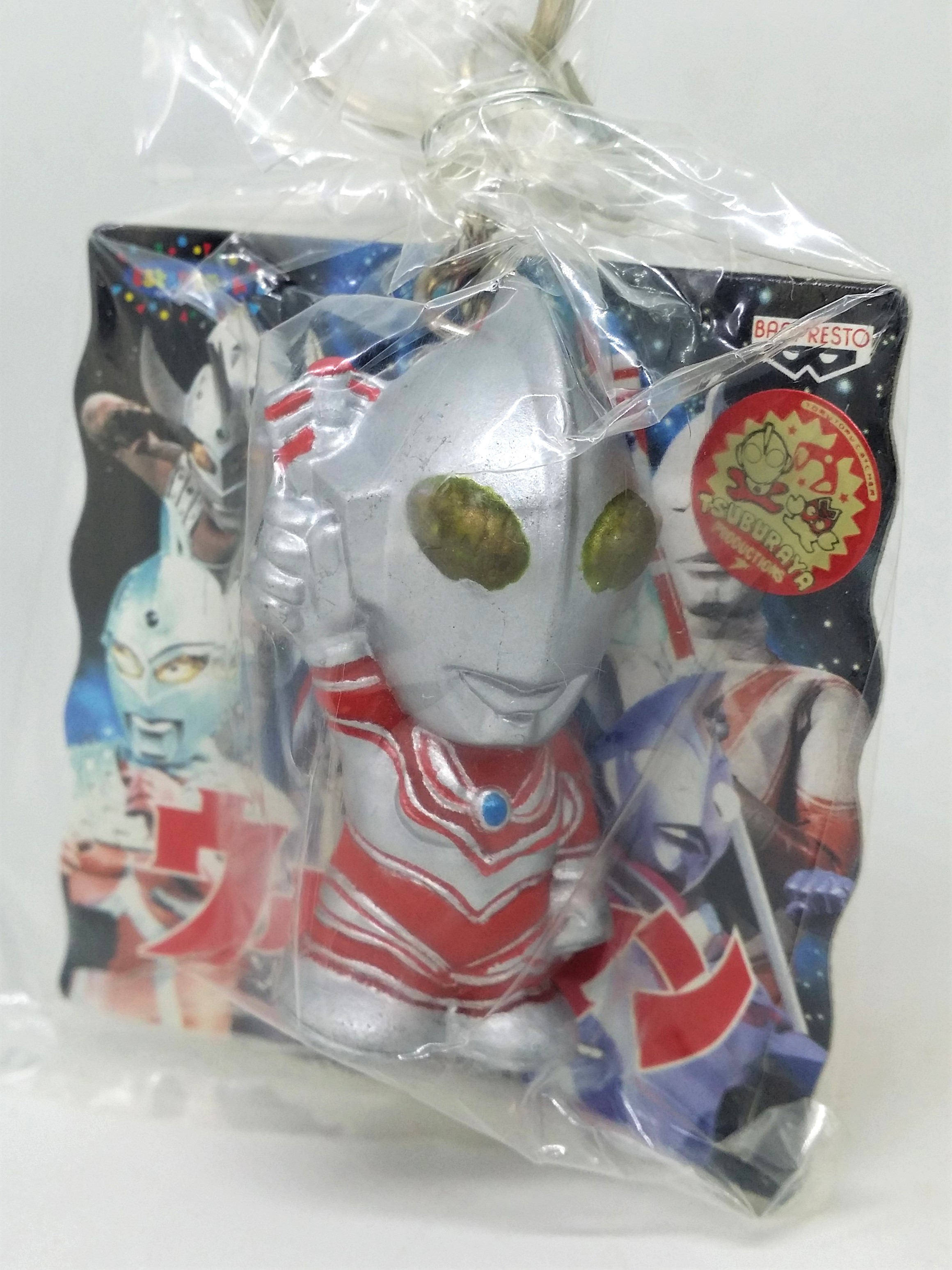Ultraman Jack Figure Keychain Key Ring - 1997 Banpresto Japanese Anime