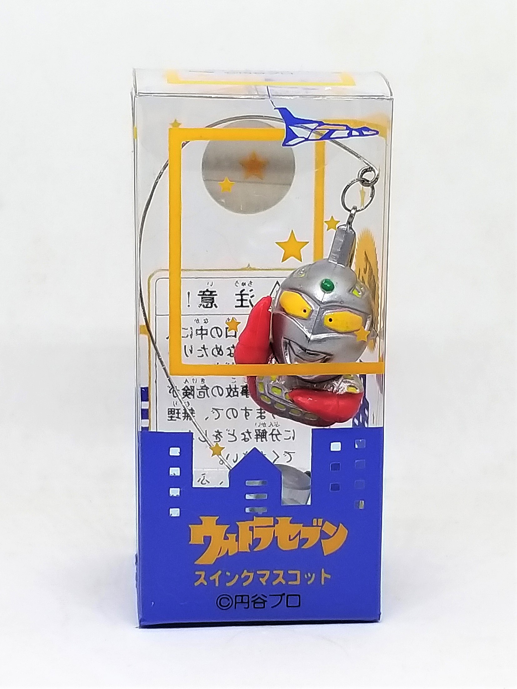 Ultraman Ultra-Seven Car Dashboard Toy (Suction Cup Base)