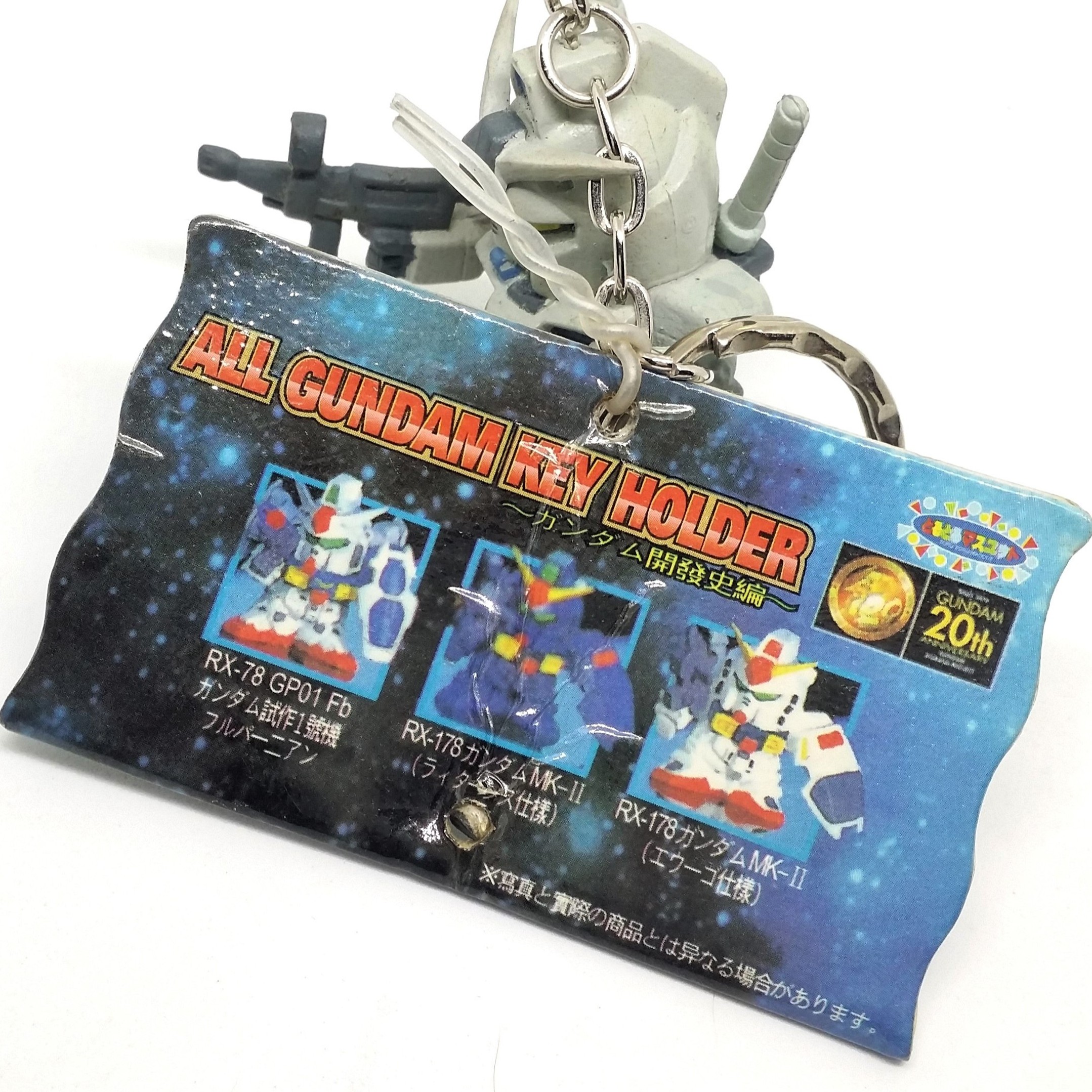 Gundam 20th Anniversary RX-78-3 G3 Figure Keychain - 1999 Sunrise Japanese Anime