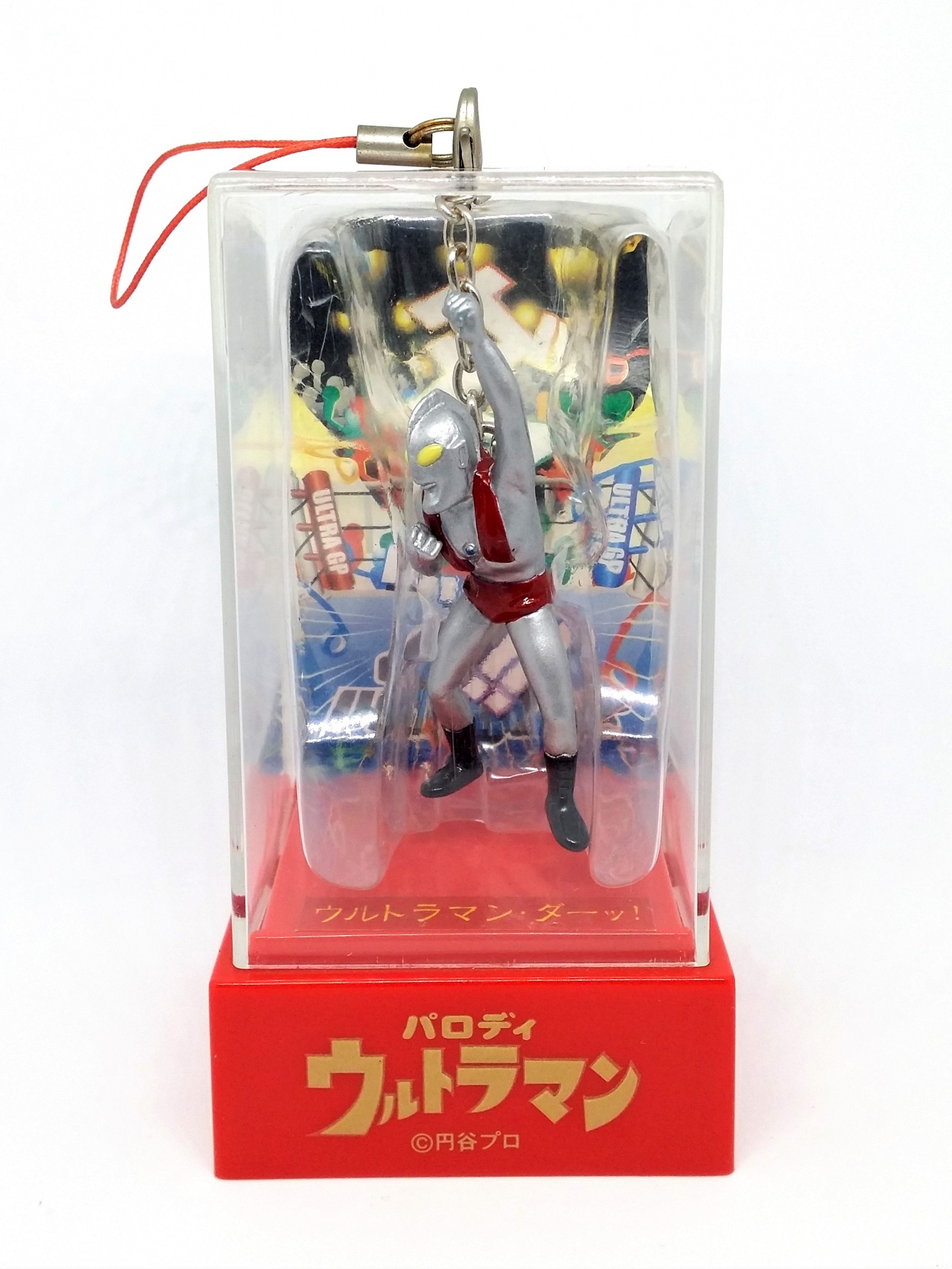 Ultraman Parody Figure (Wrestler) Bag Charm / Keychain With Case - 2000s Tsuburaya