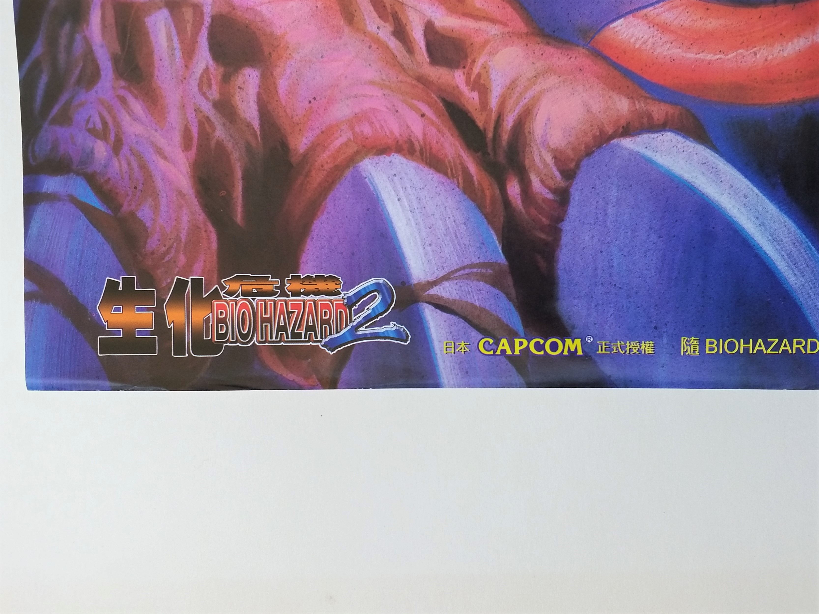 Biohazard 2 Folded Poster (Claire & Licker) - 1998 Capcom Resident Evil Hong Kong Comics