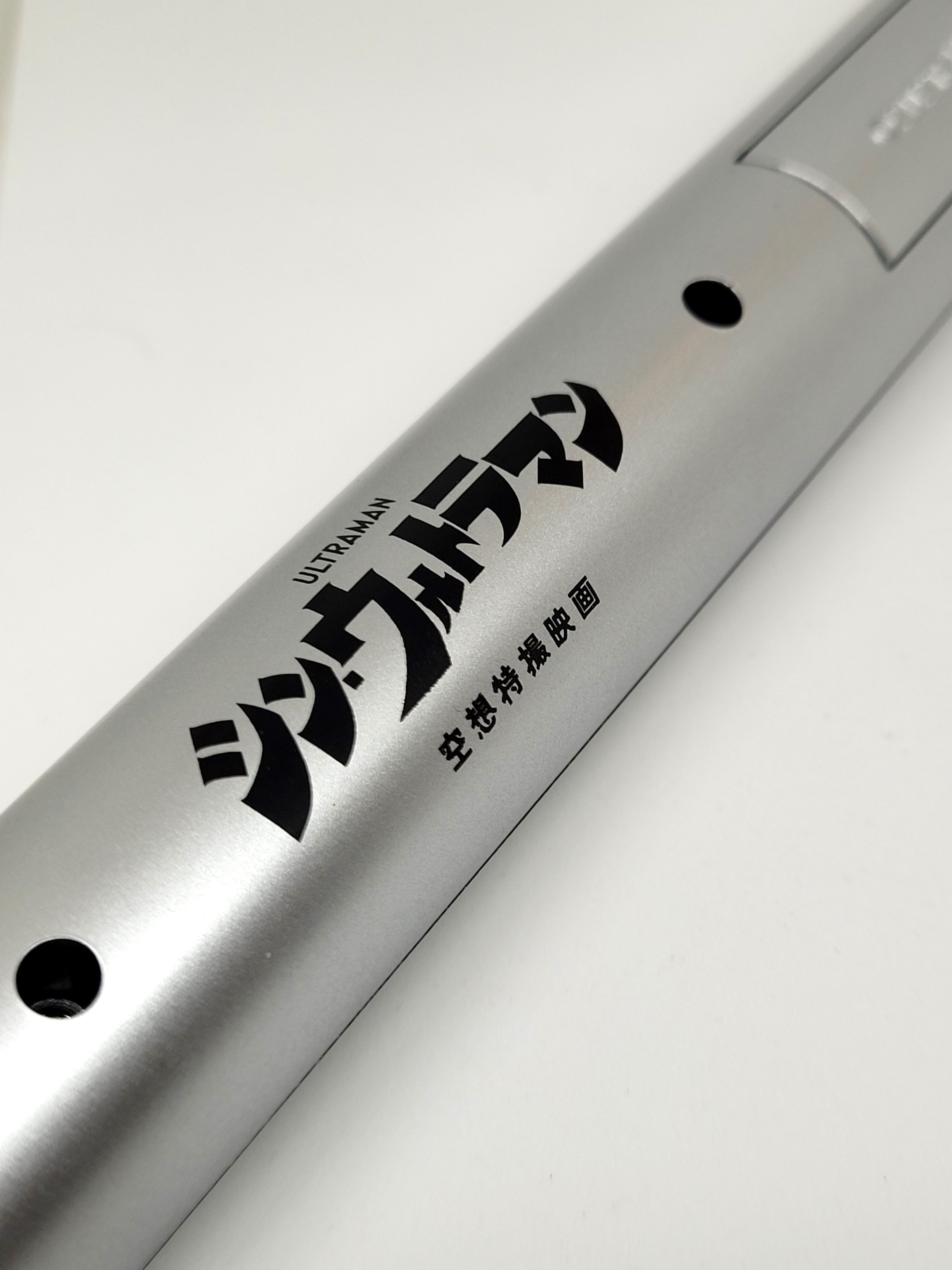 Shin Ultraman Beta Capsule Penlight - 2022 Millennials Book Appendix From Japan