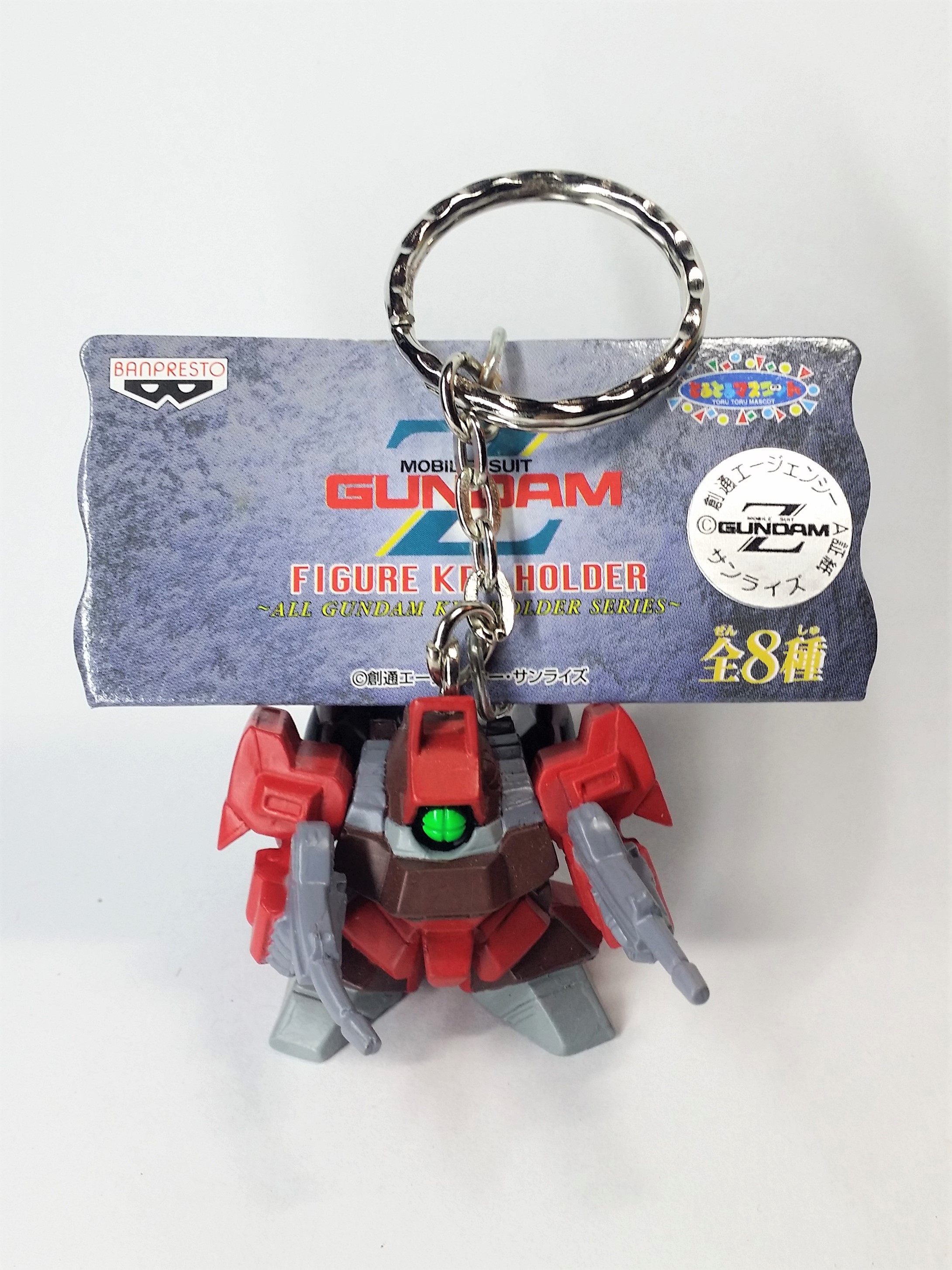 Mobile Suit Z Gundam Figure Keychain #2 Rick Dias - 2000 Banpresto Japanese Anime