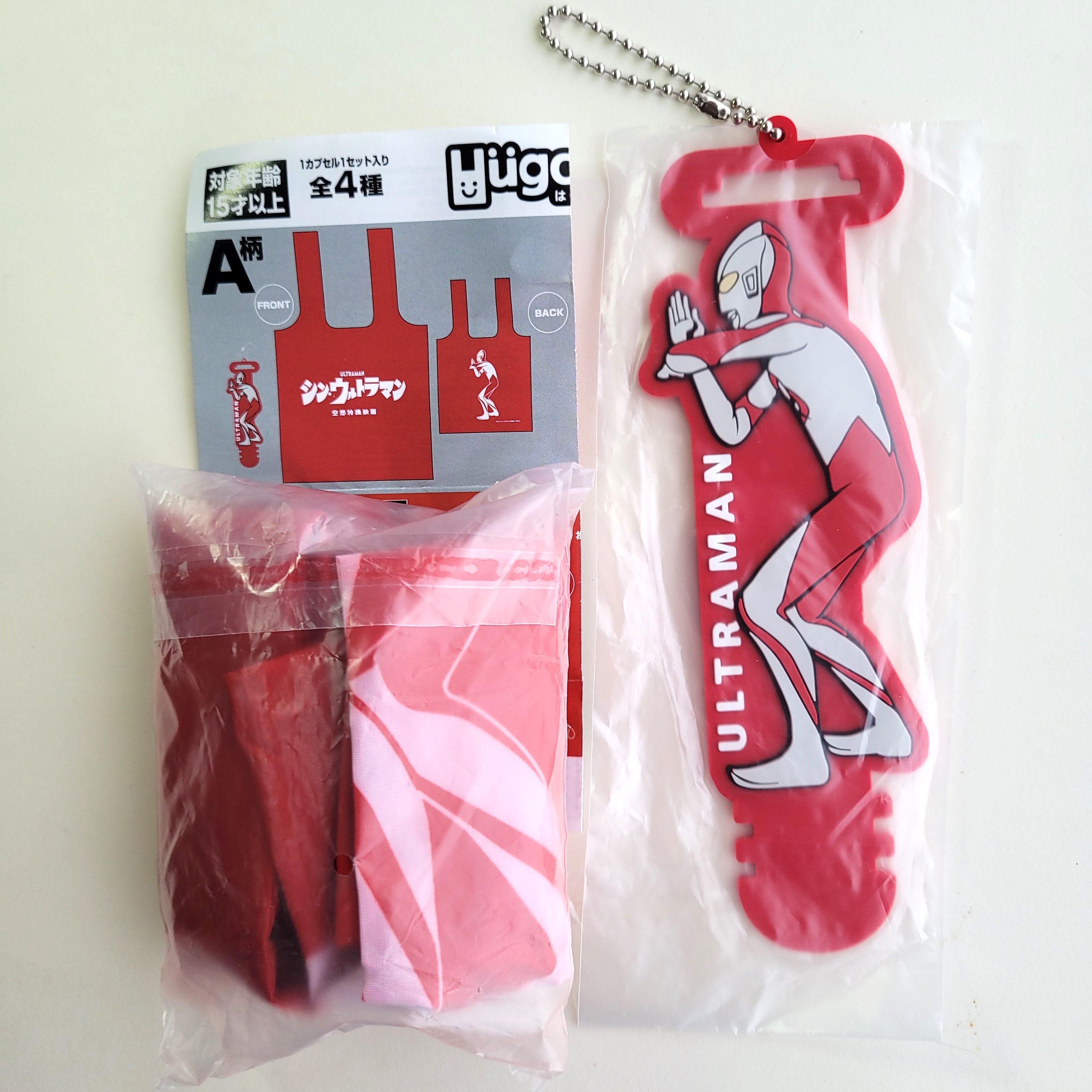 Shin Ultraman Tote Bag w/ Rubber Strap Sets - 2022 BANDAI NAMCO