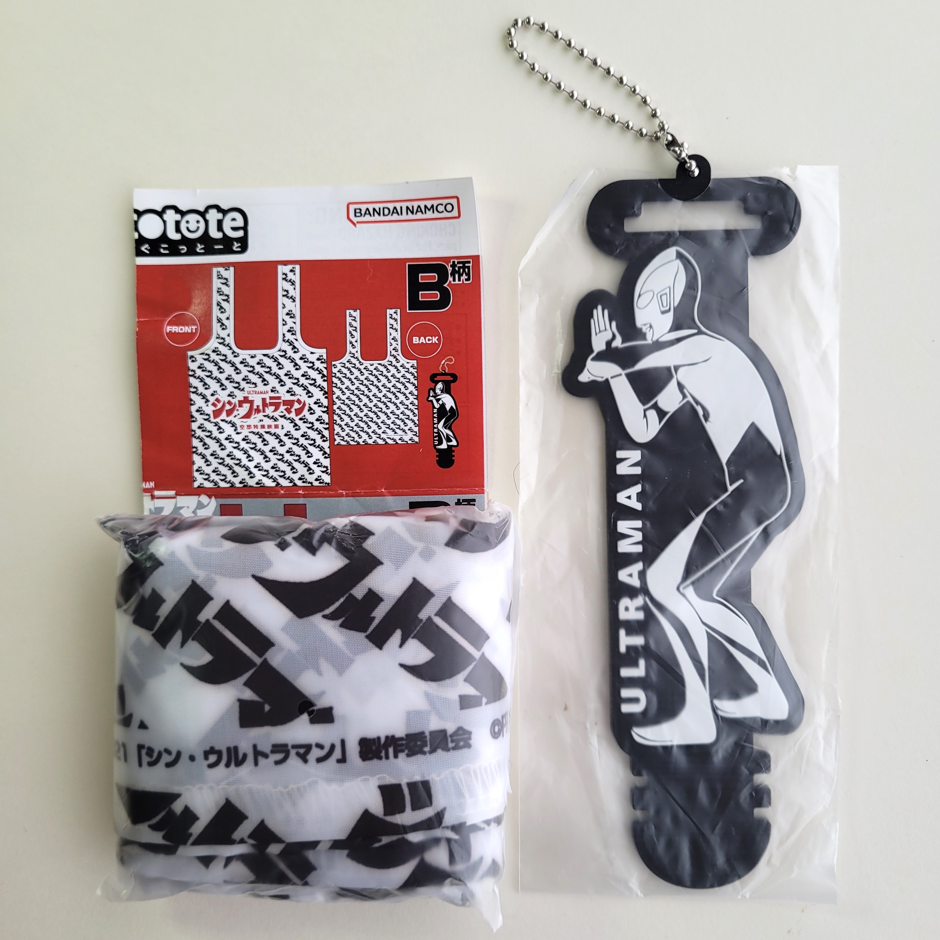 Shin Ultraman Tote Bag w/ Rubber Strap Sets - 2022 BANDAI NAMCO