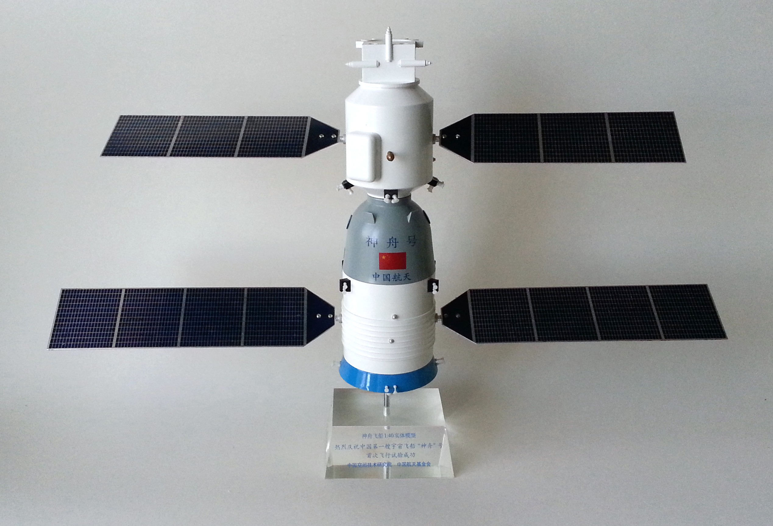 1999 Chinese Shenzhou 1 China's First Spaceship 1:40 Resin Model New In Box