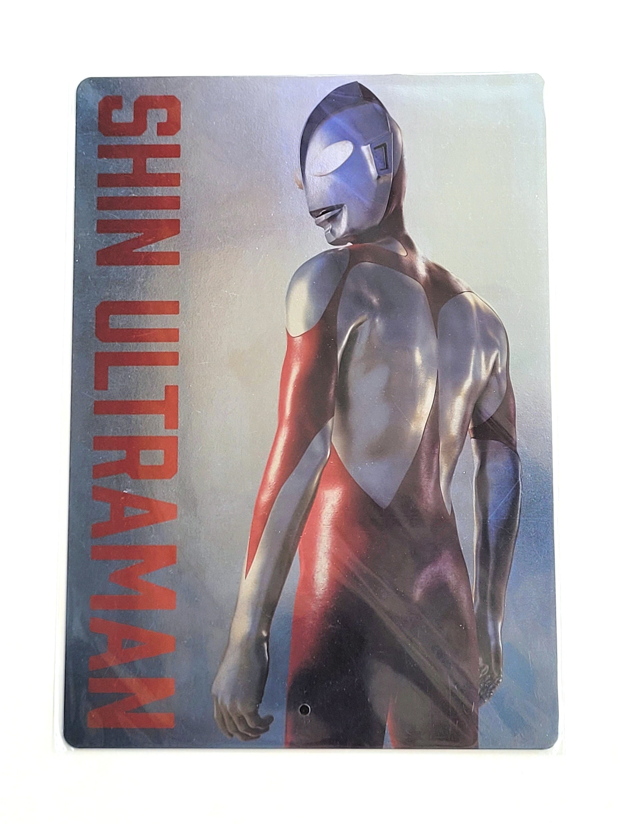Shin Ultraman Pencil Board Shitajiki - 2022 Japan Movie Theater Exclusive Collectibles