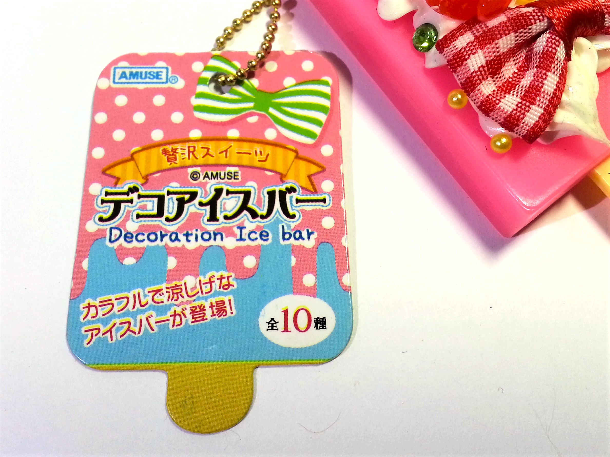 AMUSE Luxury Sweets Ice Lolly / Popsicle Bag Charm / Keychain - 2000s From Japan