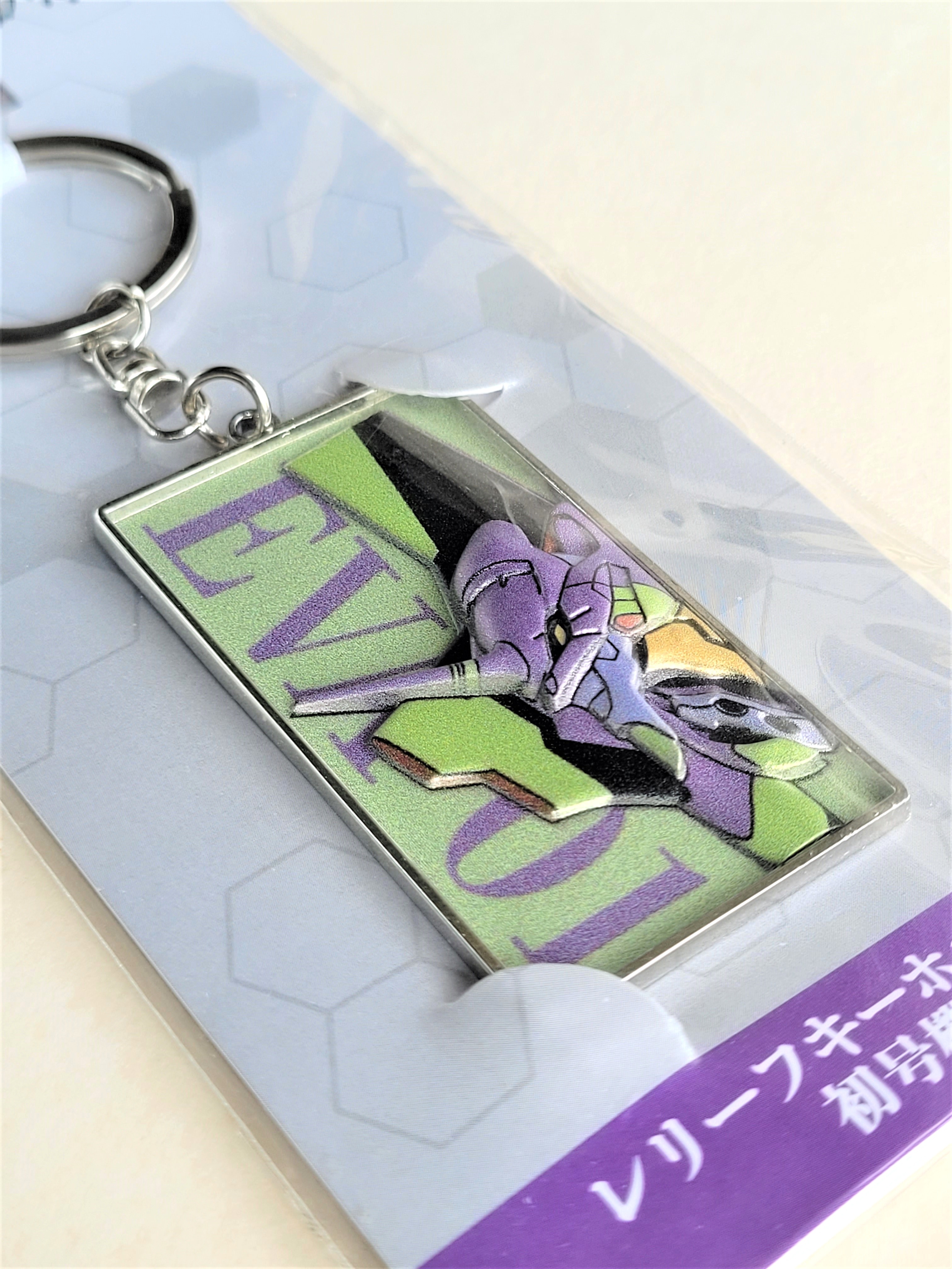 Shin Evangelion Test Type EVA-01 Keychain - 2021 Japan Movie Theater Exclusive Collectibles