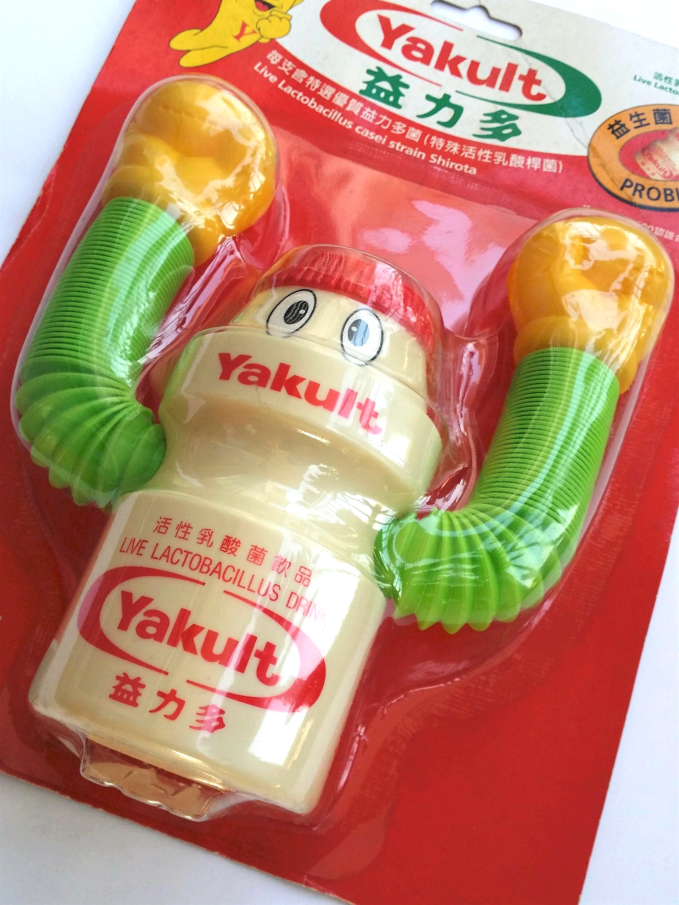 Yakult (ヤクルト Yakuruto) Bottle Shaped Boxer Action Figure - Vintage New Sealed