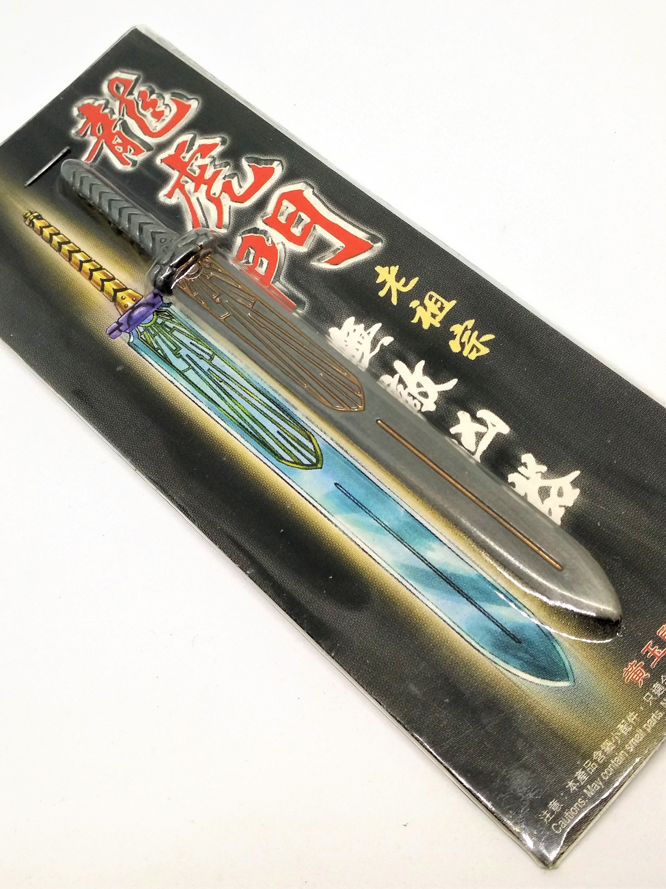 Dragon Tiger Gate (Oriental Heroes) Mini Sword Knife Toys - Hong Kong Comics