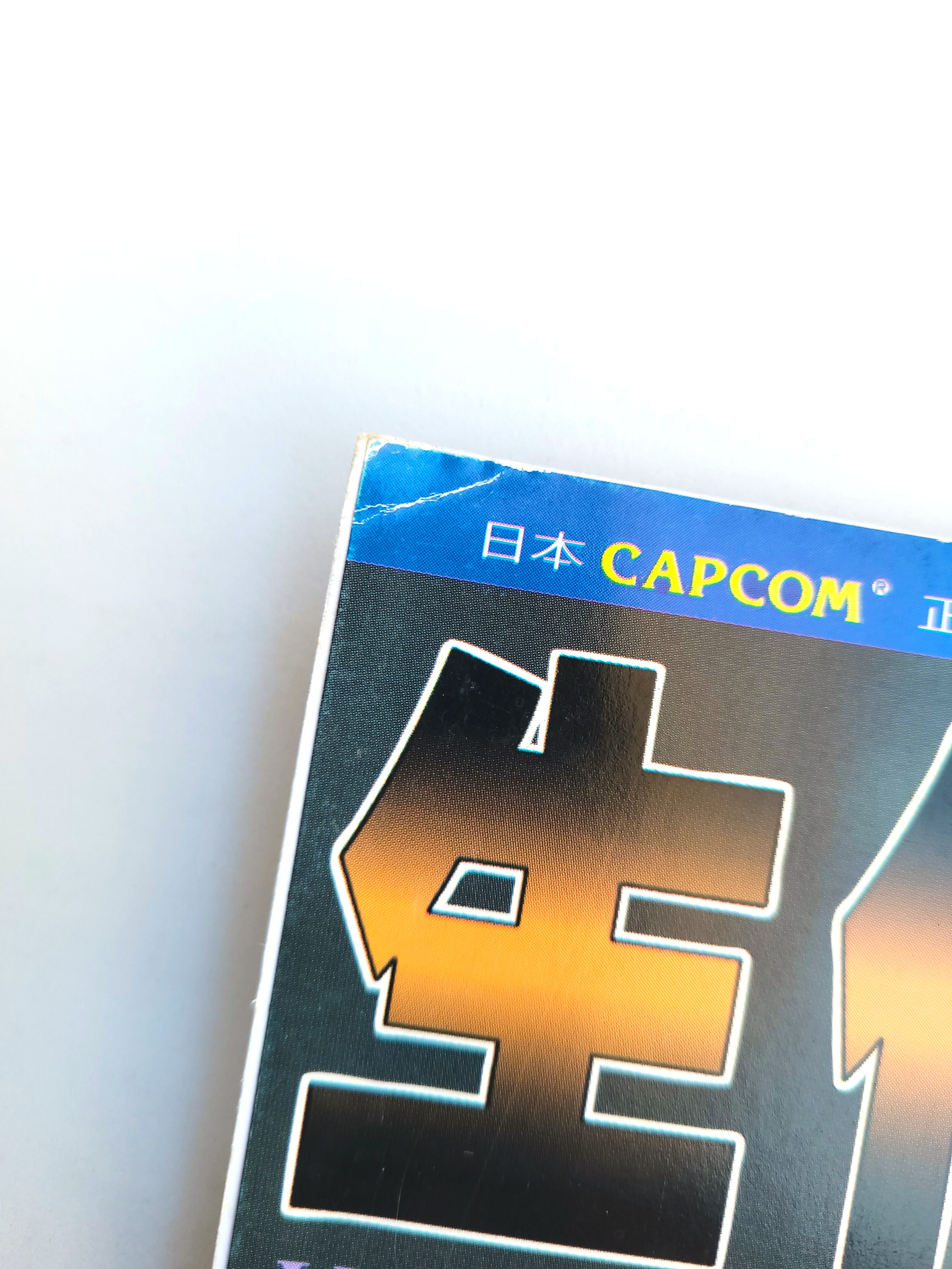 BIOHAZARD 2 vol.37 Hong Kong Comics - 1998 Capcom Resident Evil