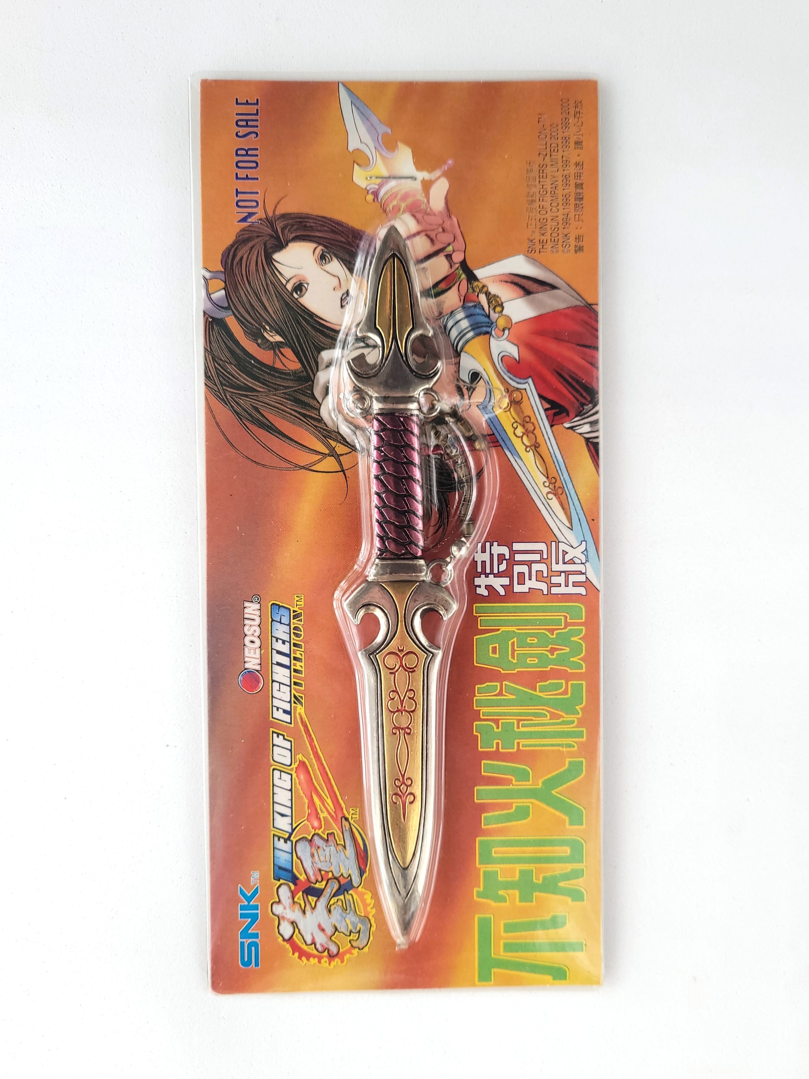 The King Of Fighters Zillion Mai Shiranui's Sword - 2000 SNK KOFZ Hong Kong Comics
