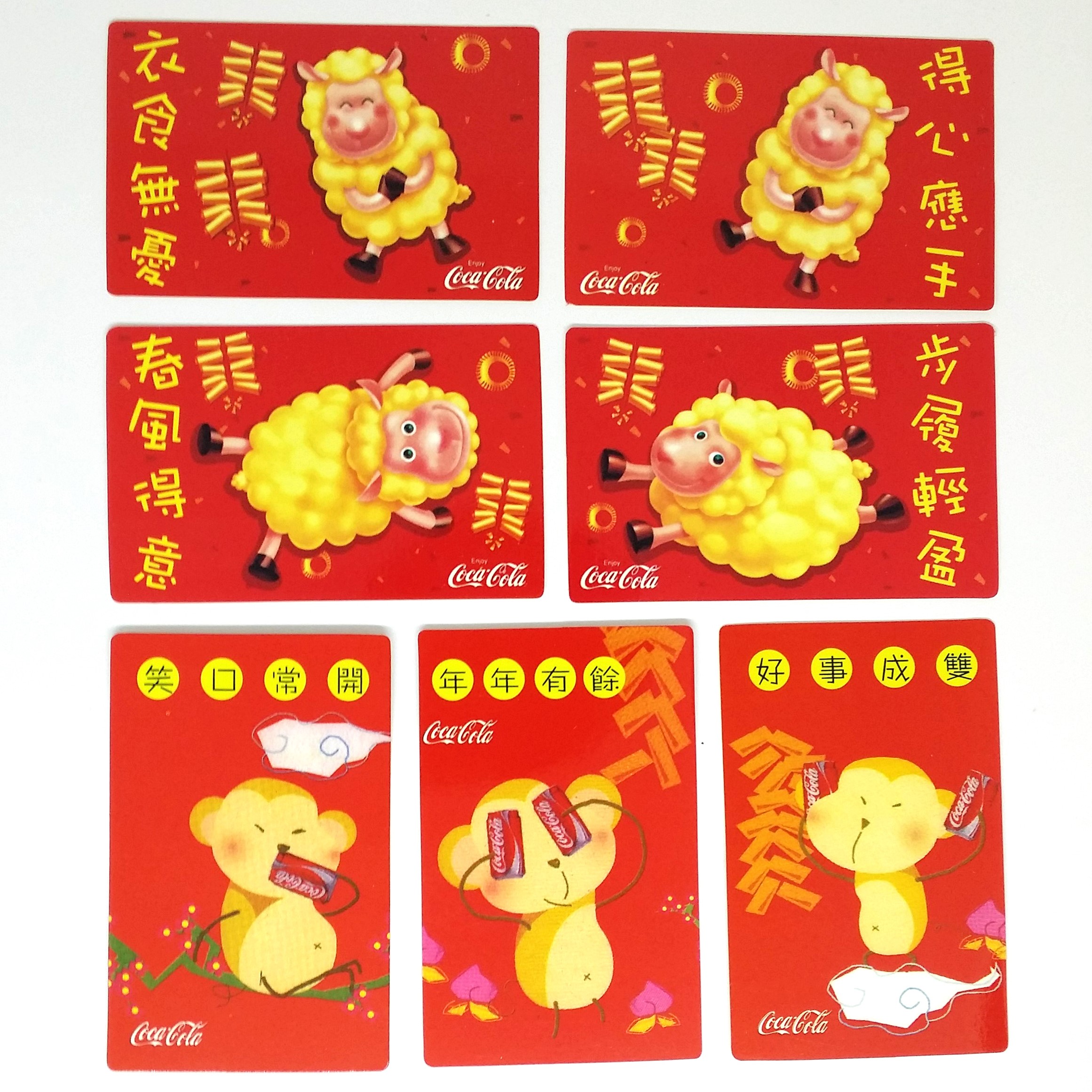 Coca Cola Chinese Zodiac Signs Sheep (2003) & Monkey (2004) Pocket Calendars