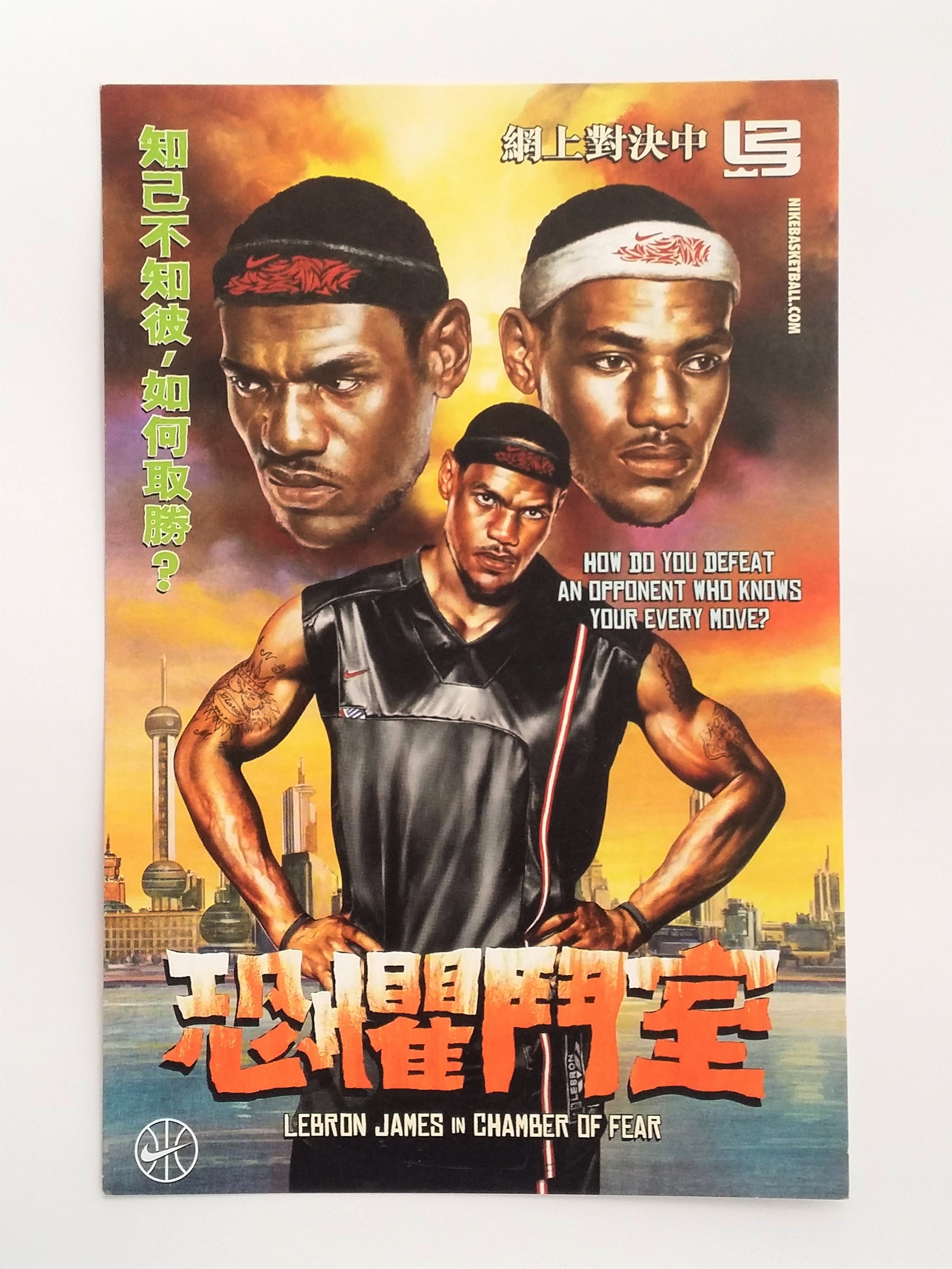 Nike Lebron James "Chamber Of Fear" Postcard Set Of 2 - 2004 NIKEBASKETBALL LBJ