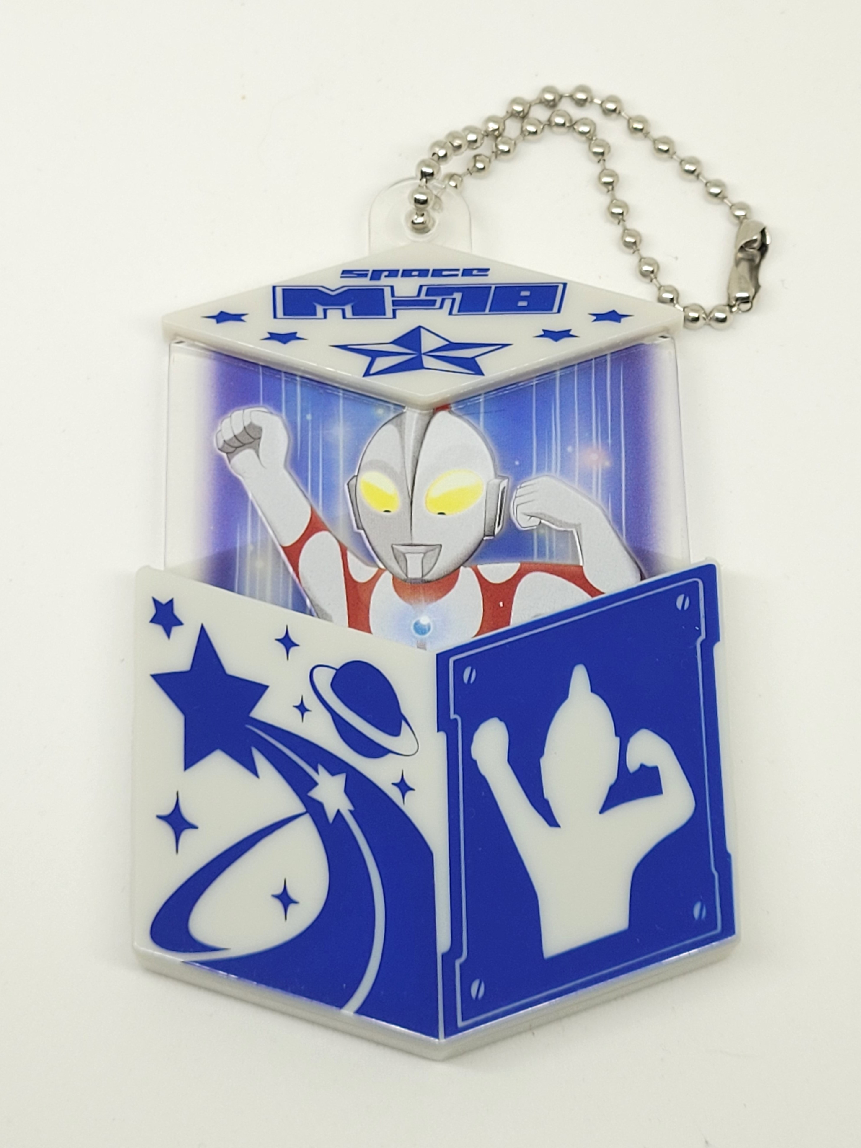 Ultraman M78 Space Box Collection #1 (Ultraman) Keychain