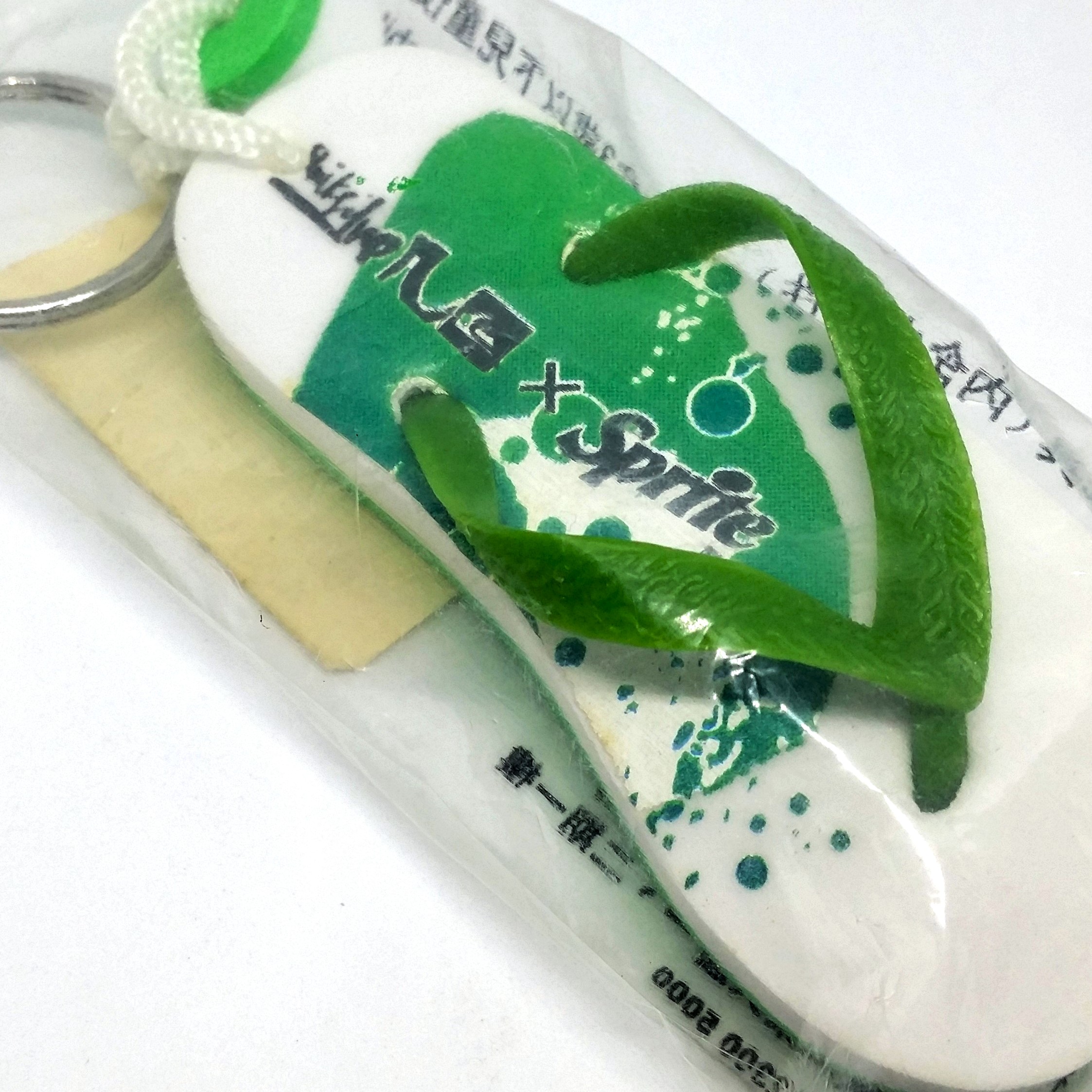 Sprite x Quiksilver Slipper Keychain / Key Ring / Bag Charm - 2007 Factory Sealed