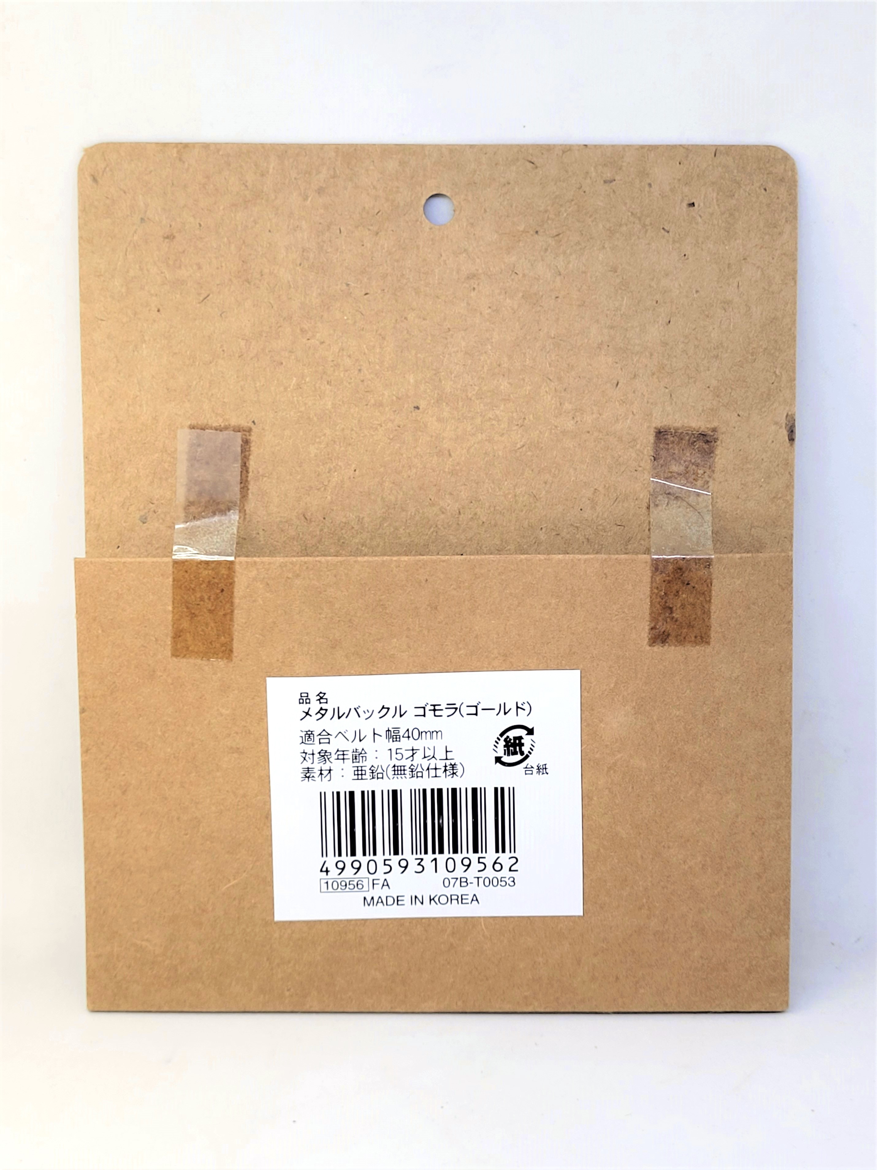  Gomora Vs Ultraman GOMORA Metal Buckle - SHOT M78 Ultraman Studio Japanese Anime