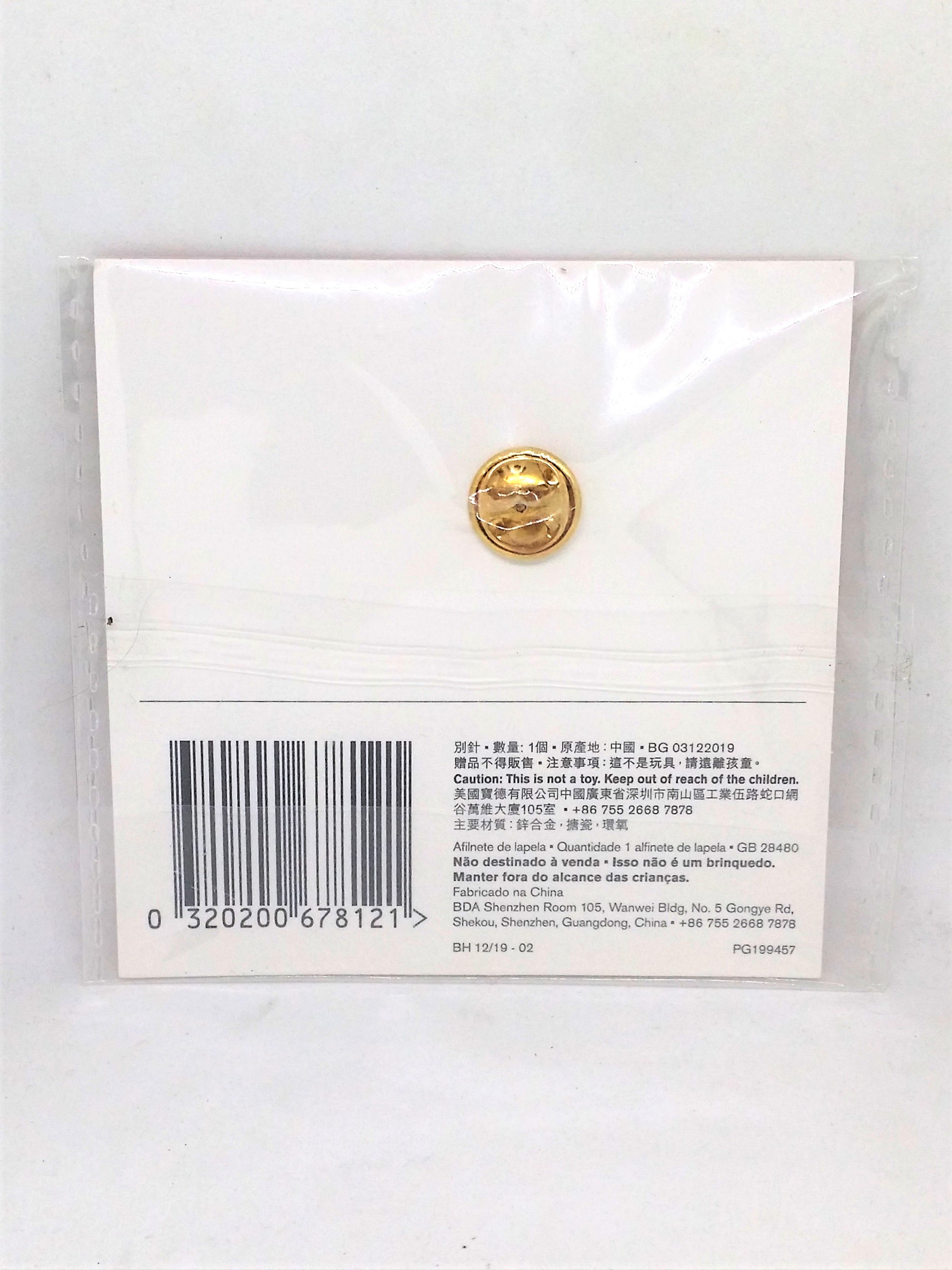 SK-II Tokyo 2020 Olympic Games (Table Tennis) Pin Badge - SK2 Olympics Pins