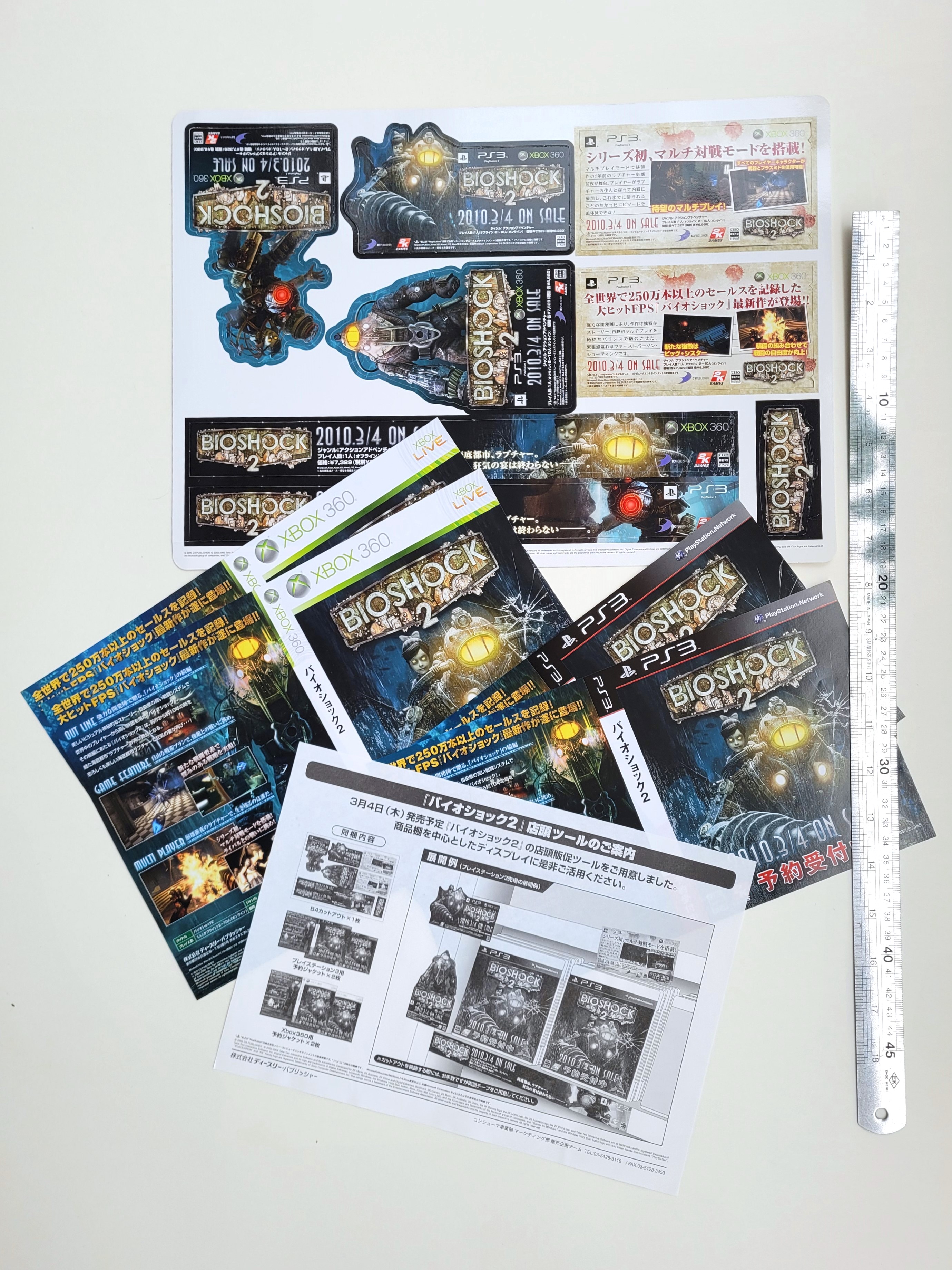Bioshock 2 Video Game Store Shelf Talkers - 2010 Japanese PS3 / Xbox 360
