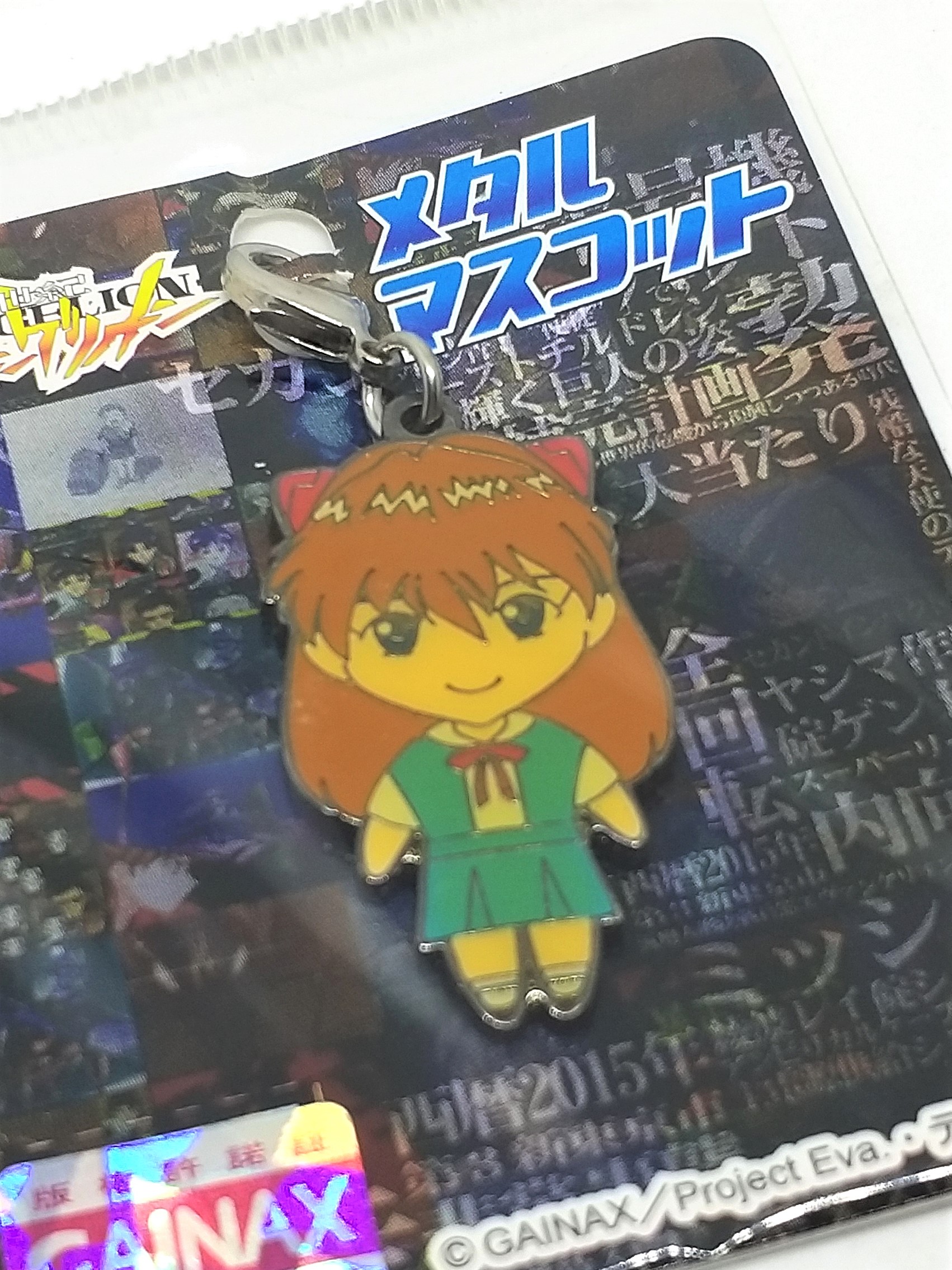 Evangelion Asuka Langley Metal Bag Charm Keychain - Gainax / Project Eva Japanese Anime